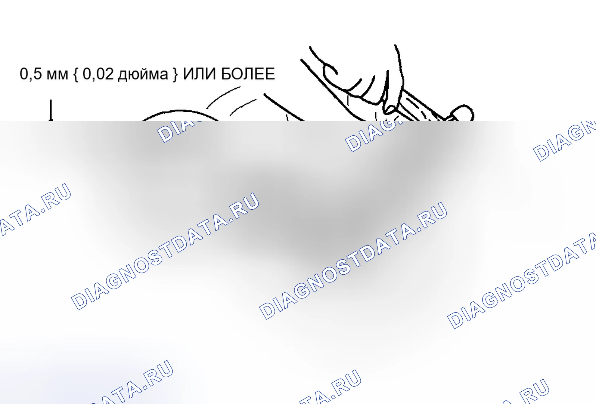 Рис. 18: Примечание по установке контргайки. Mazda 5 I