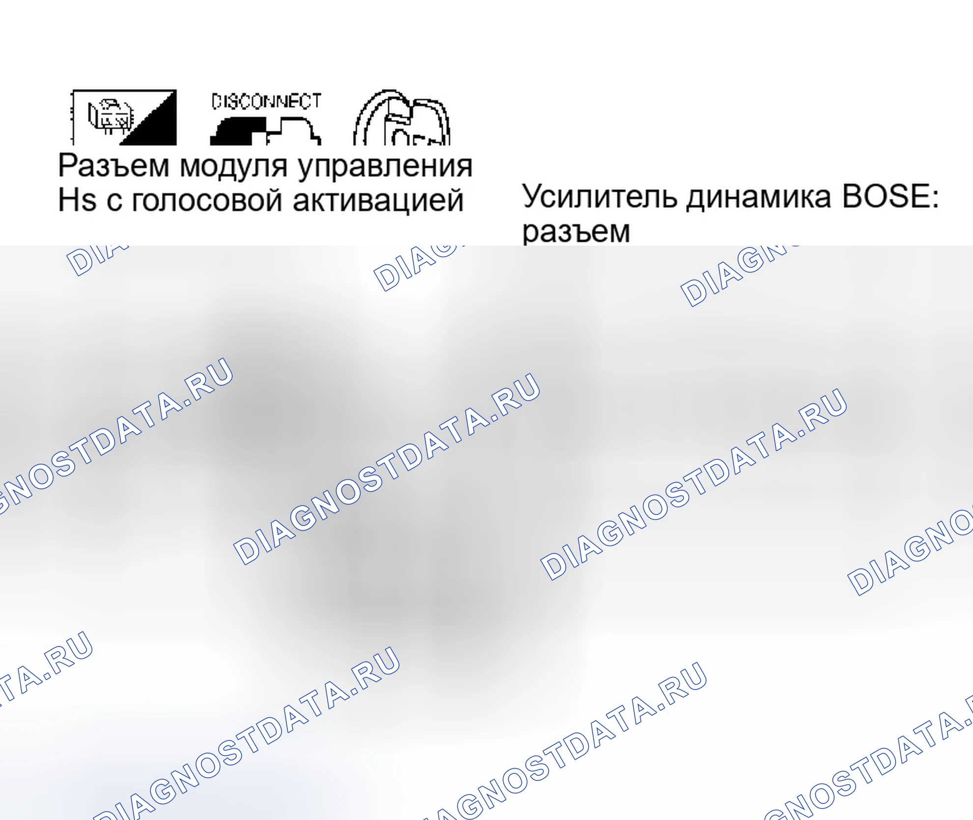 Рис. 325: Нет направляющего звука или звуковых сигналов. Infiniti M45 II