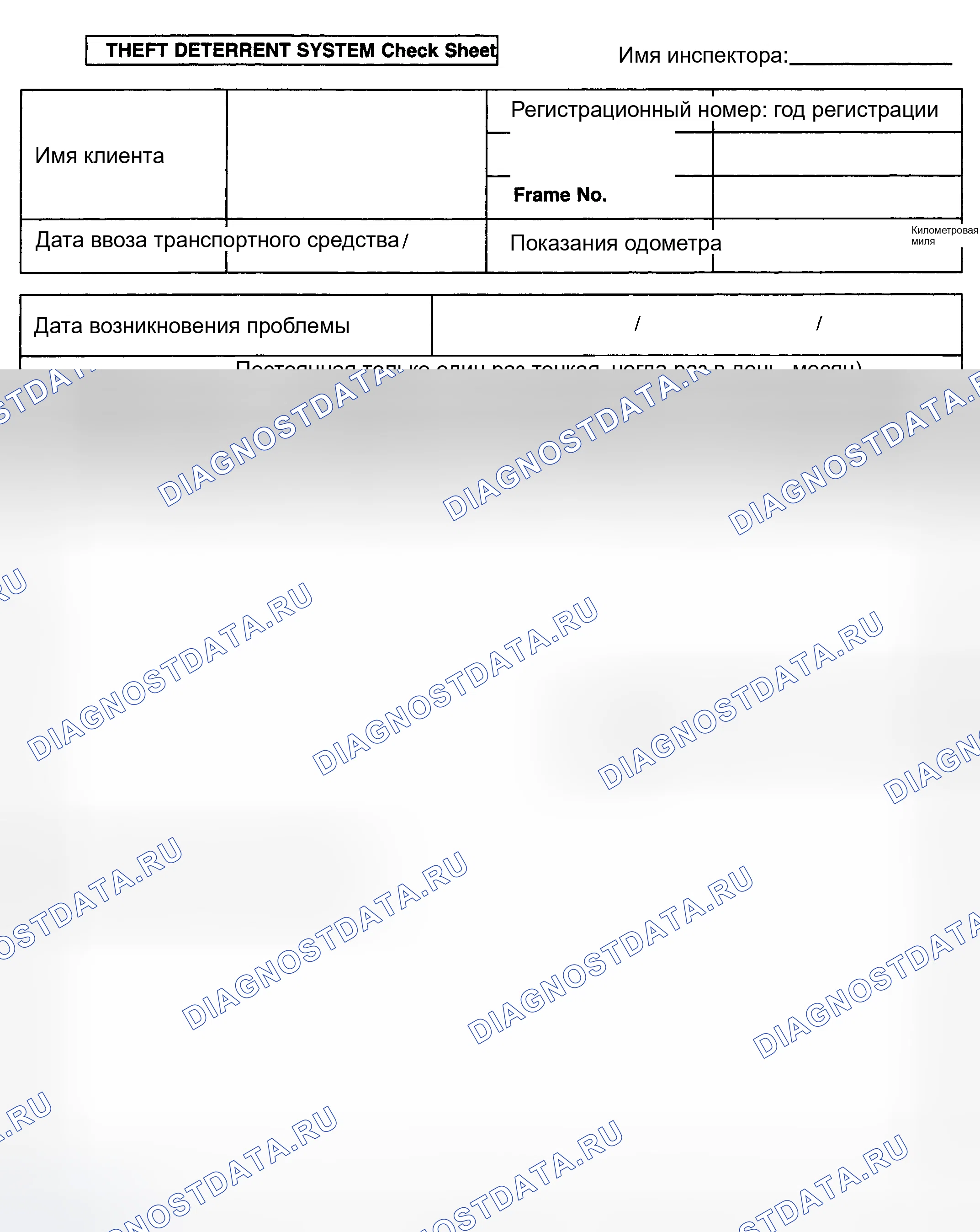 Рис. 95. Haval H6 III