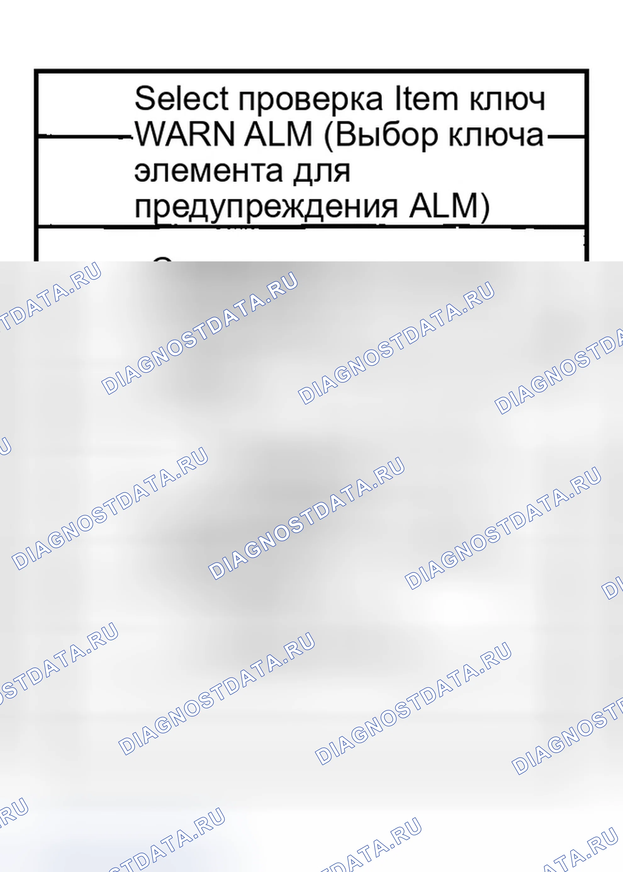 Рис. 349. Infiniti FX35 I
