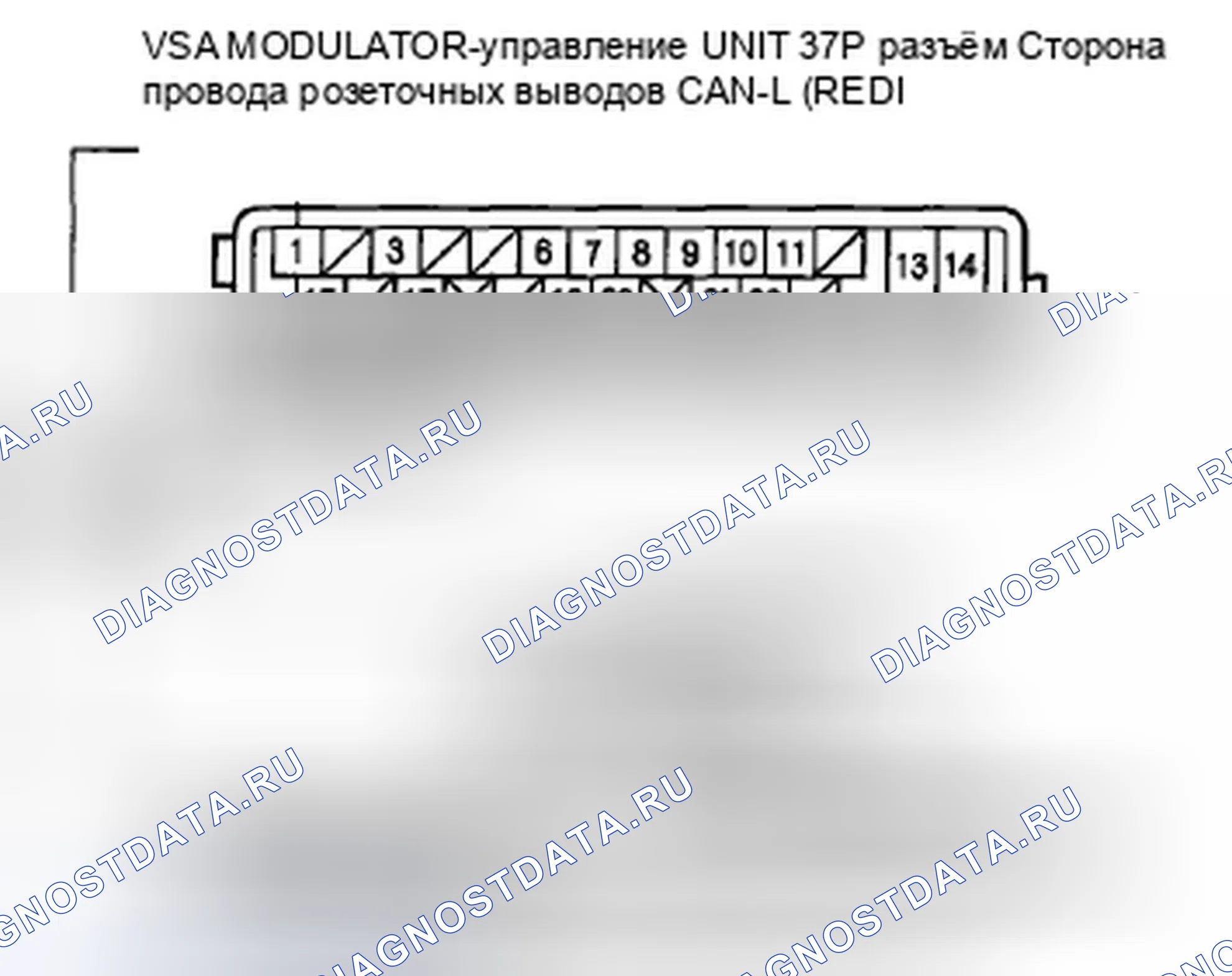 Рис. 152: расшифровка кода ошибки 86-71: Связь F-CAN со скоростью рыскания - неисправность датчика бокового ускорения. Honda Civic VIII
