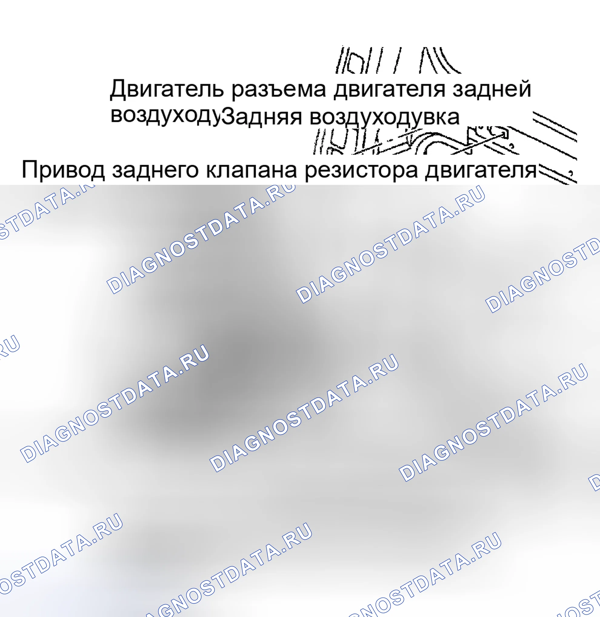 Рис. 4: Демонтаж и монтаж. Pontiac Trans Sport II