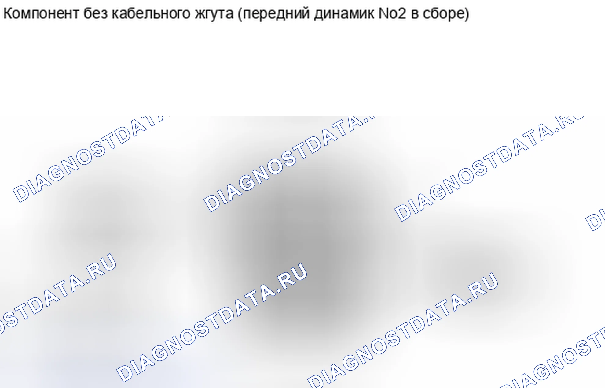 Рис. 44. Toyota Sequoia II рестайлинг