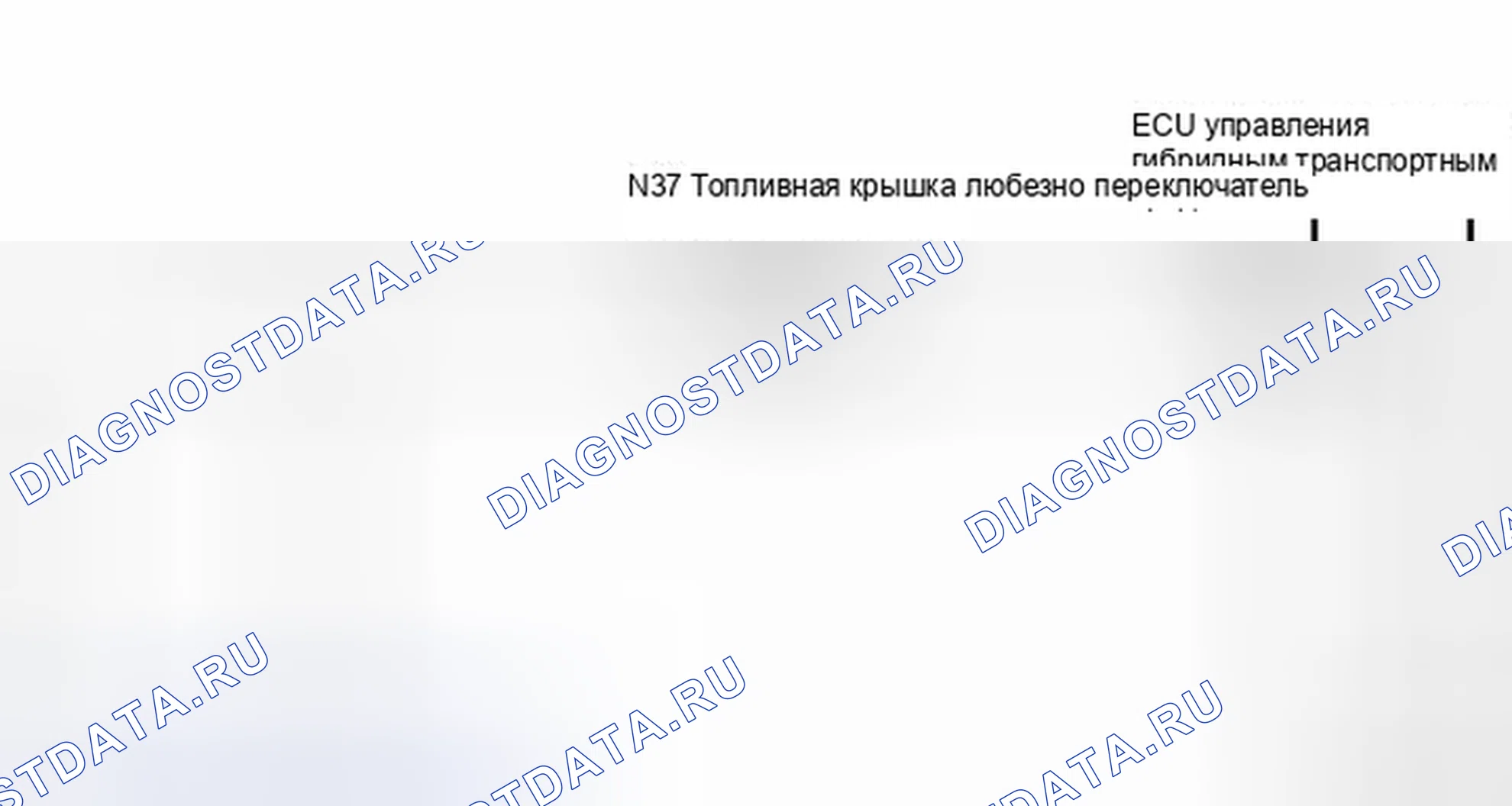 Рис. 385: электросхема. Toyota Camry XV40 рестайлинг