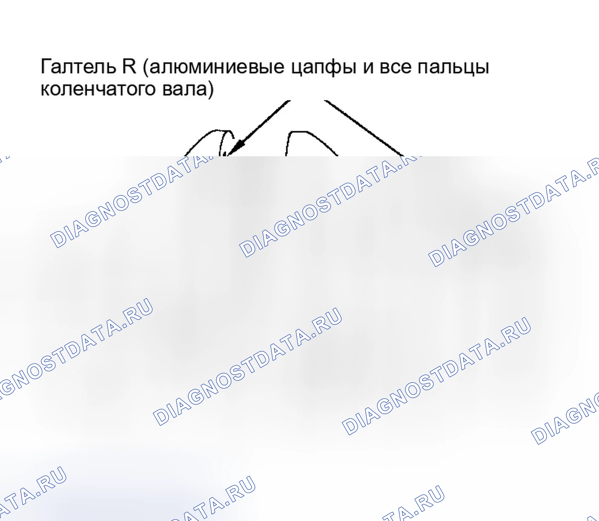 Рис. 1045. Infiniti G35 III