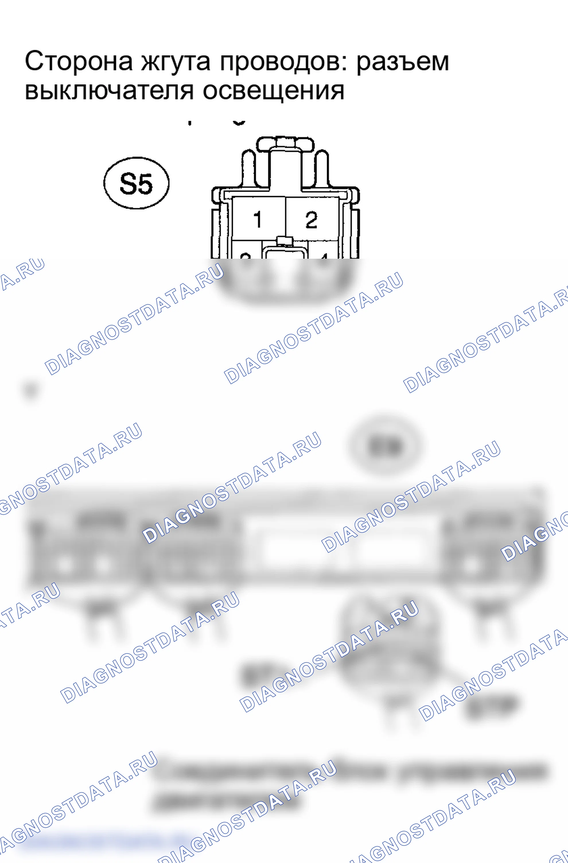 Рис. 378. Lexus LX J100 рестайлинг