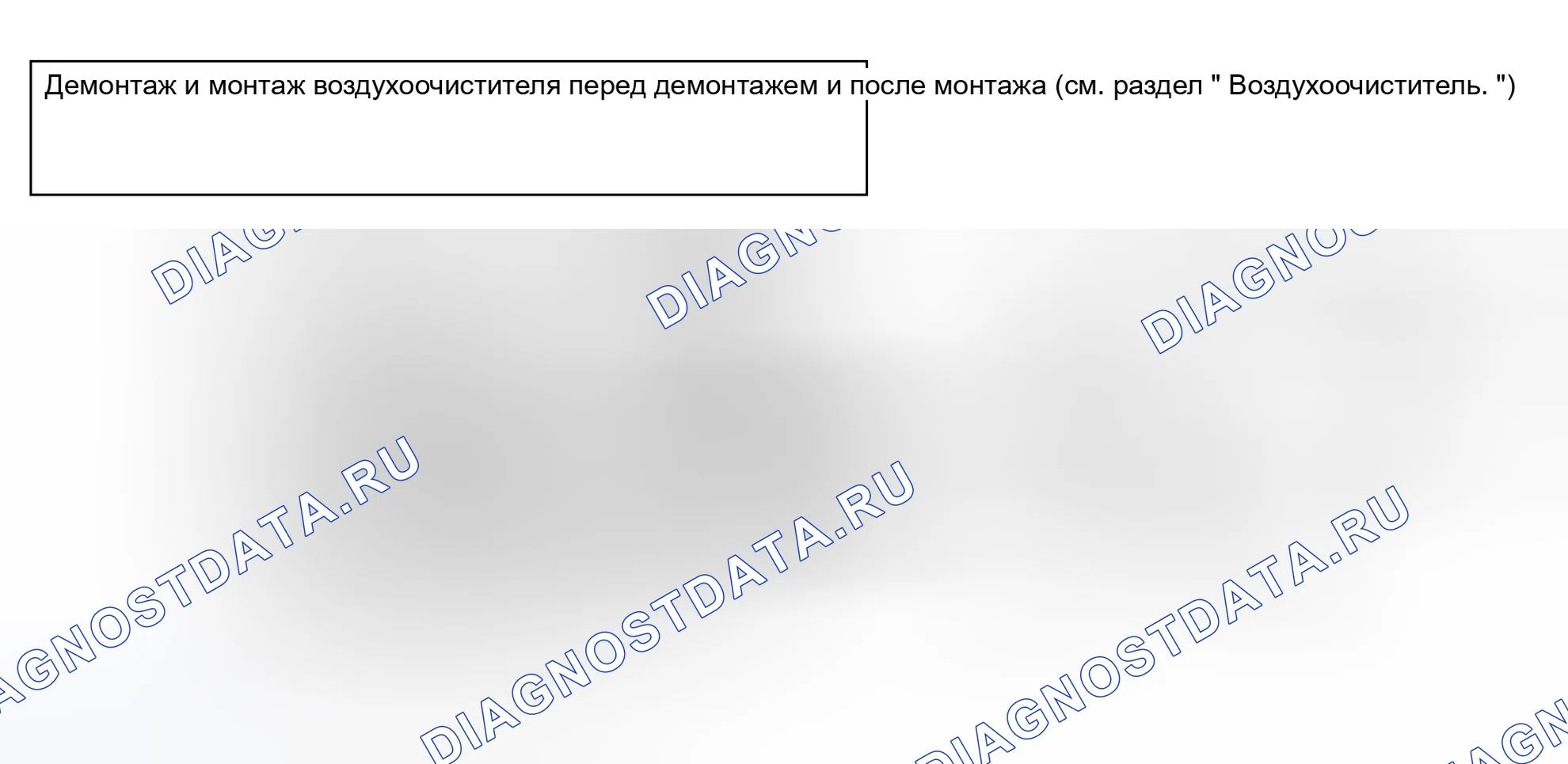 Рис. 45: ДЕМОНТАЖ И МОНТАЖ. Mitsubishi Lancer IX рестайлинг