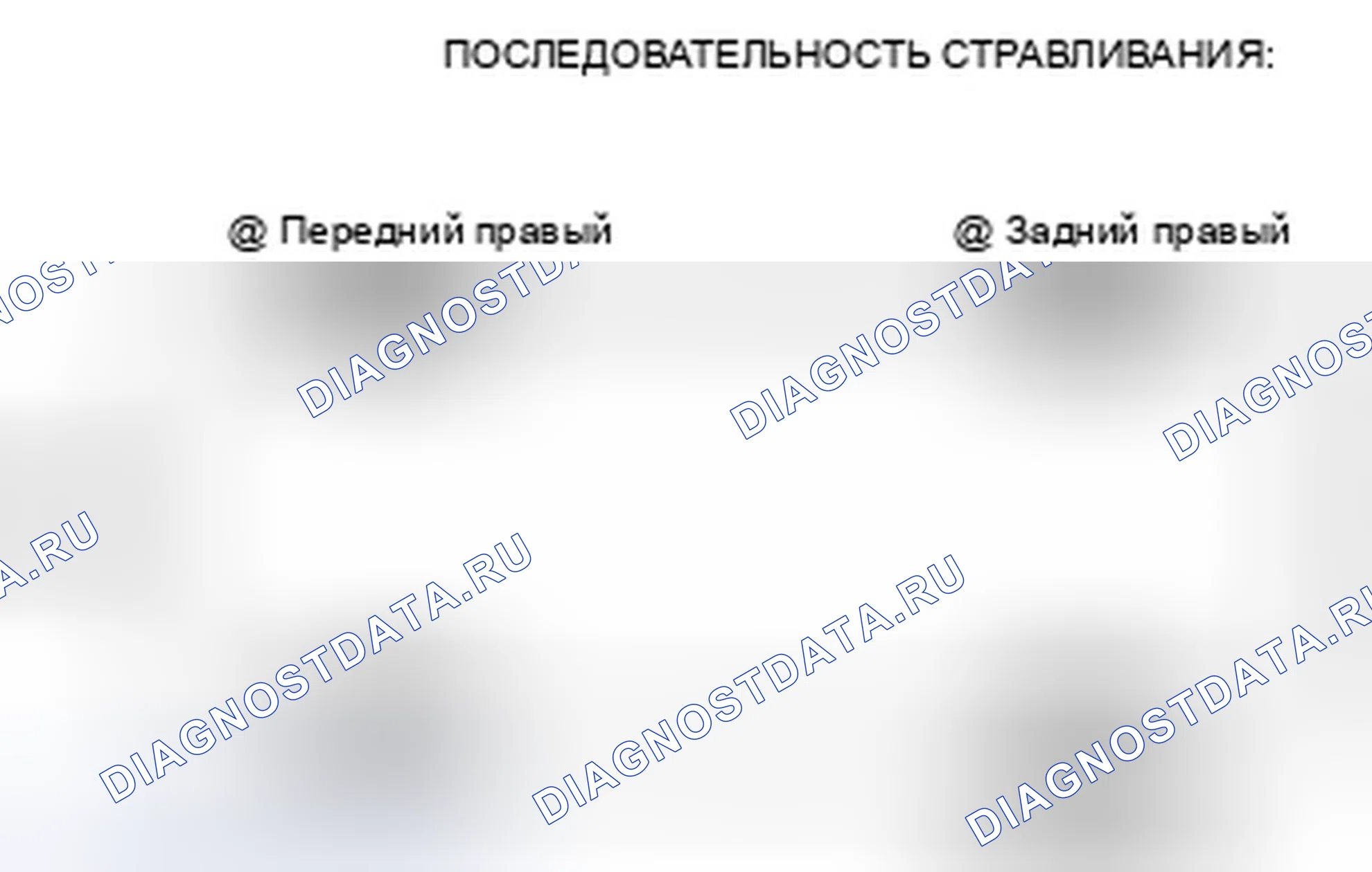 Рис. 81. Honda Insight ZE2