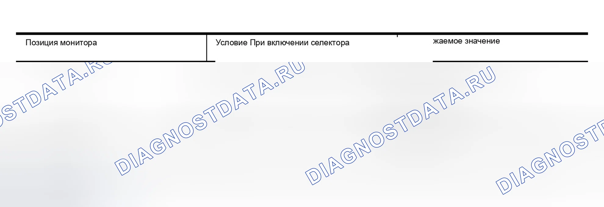 Рис. 484: ДИАГНОСТИЧЕСКАЯ ПРОЦЕДУРА. Infiniti QX56 I