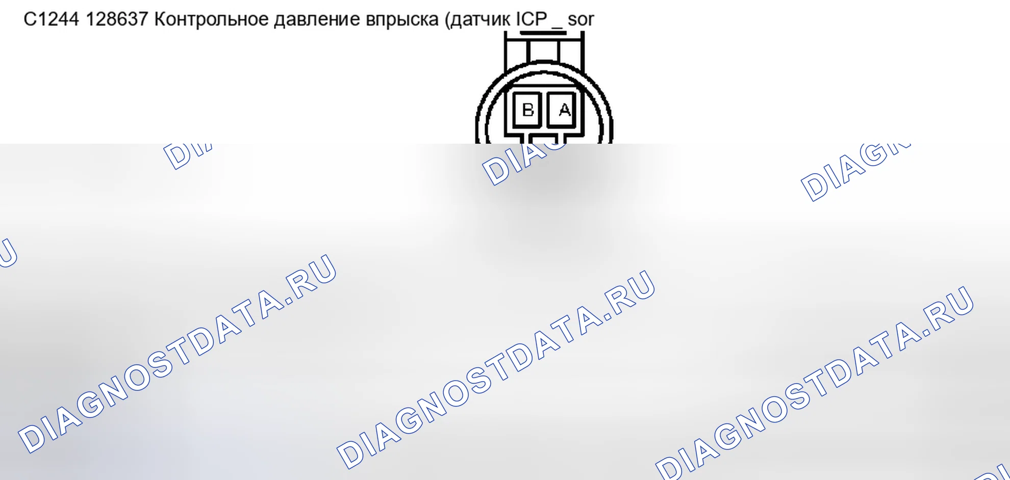 Рис. 340. Ford Pickup F250 Super Duty I