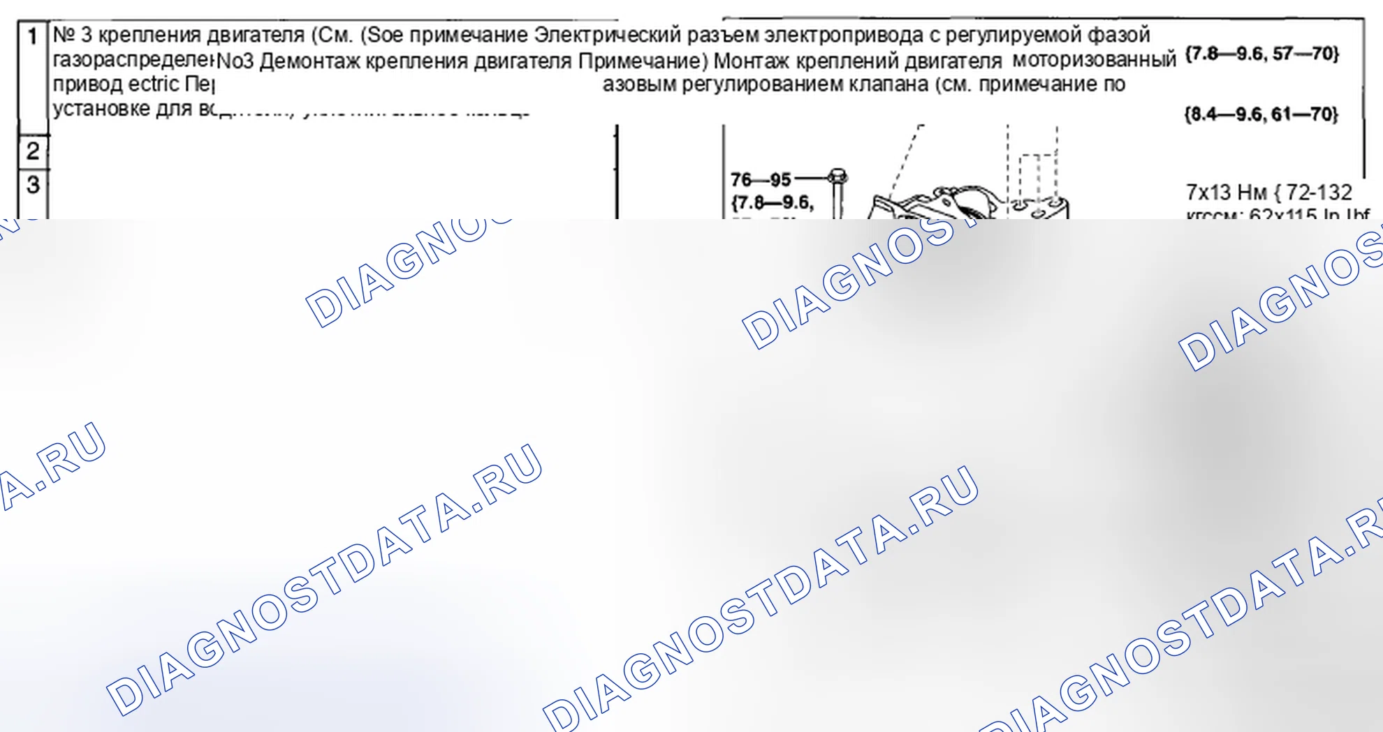 Рис. 22. Mazda CX-5 I