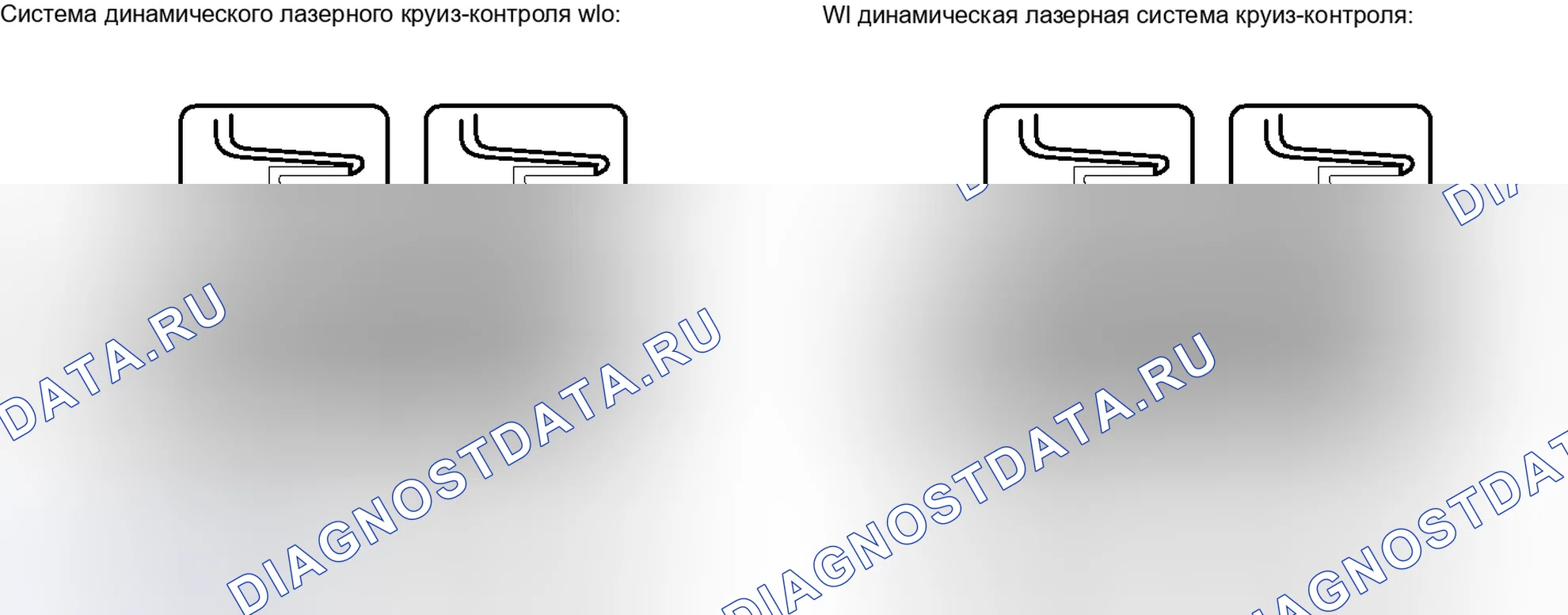 Рис. 16: РАЗБОРКА. Toyota Sequoia II рестайлинг