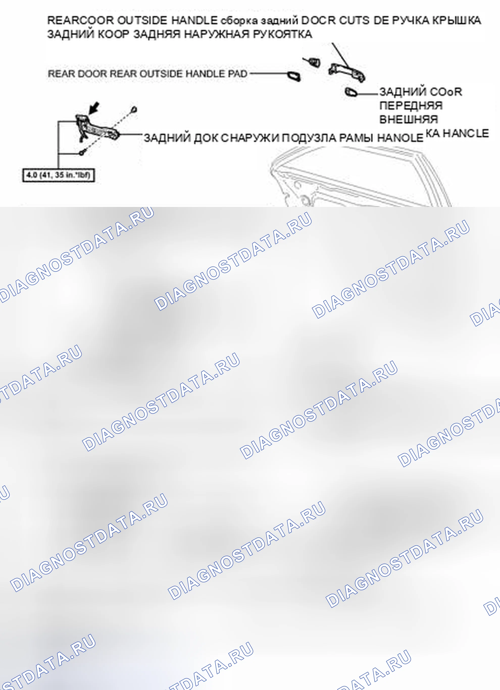 Рис. 559. Toyota Camry XV50