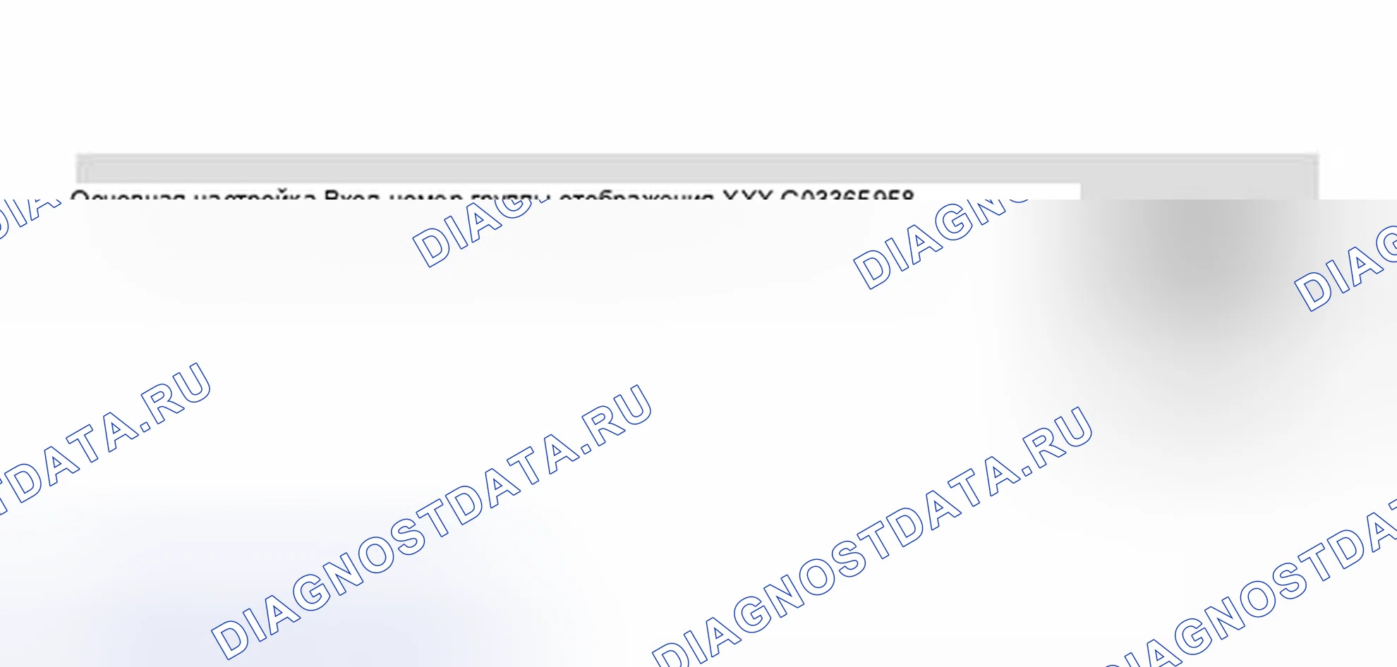 Рис. 62: Дисплей сканера VAG 1551 / 1552: код готовности, создание, рабочий шаг 14 (1 из 2). Volkswagen Golf Mk3