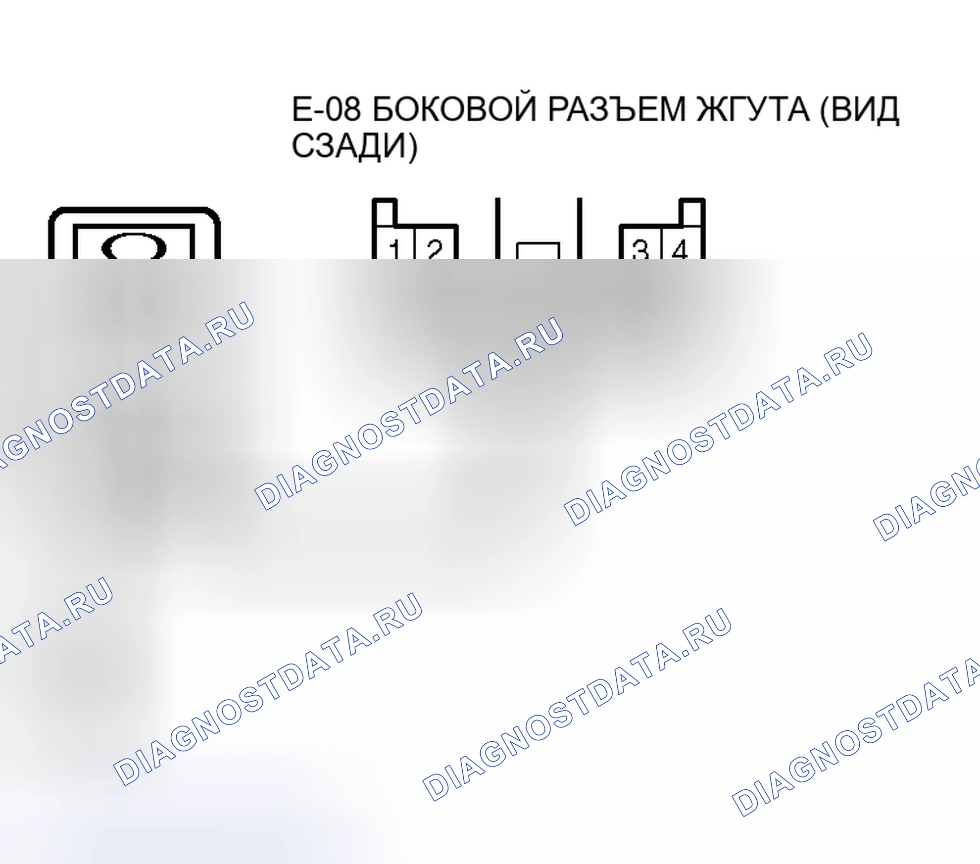 Рис. 93. Honda Grace I