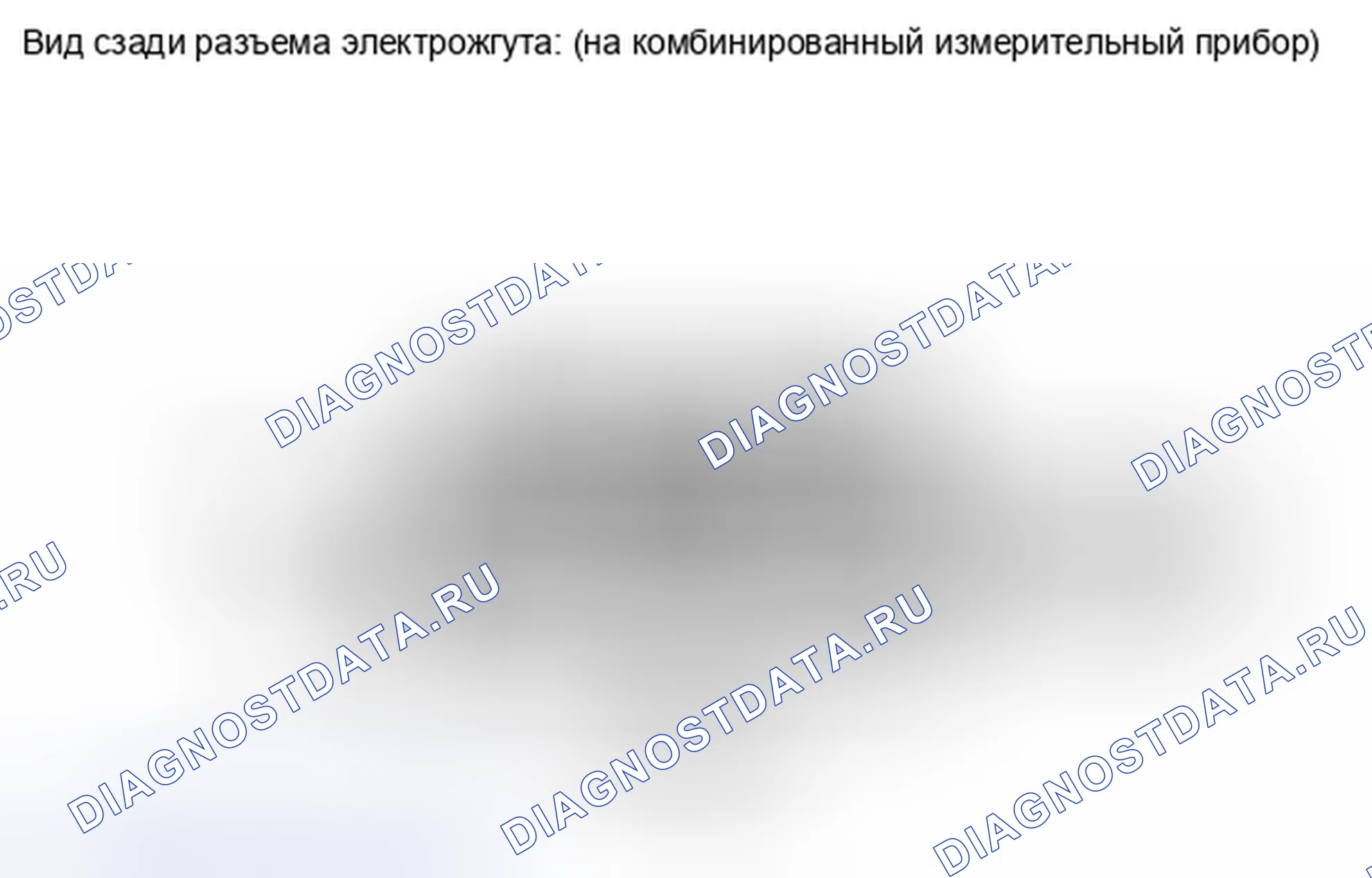 Рис. 34: ПОРЯДОК ВЫПОЛНЕНИЯ РАБОТ. Toyota Tundra II