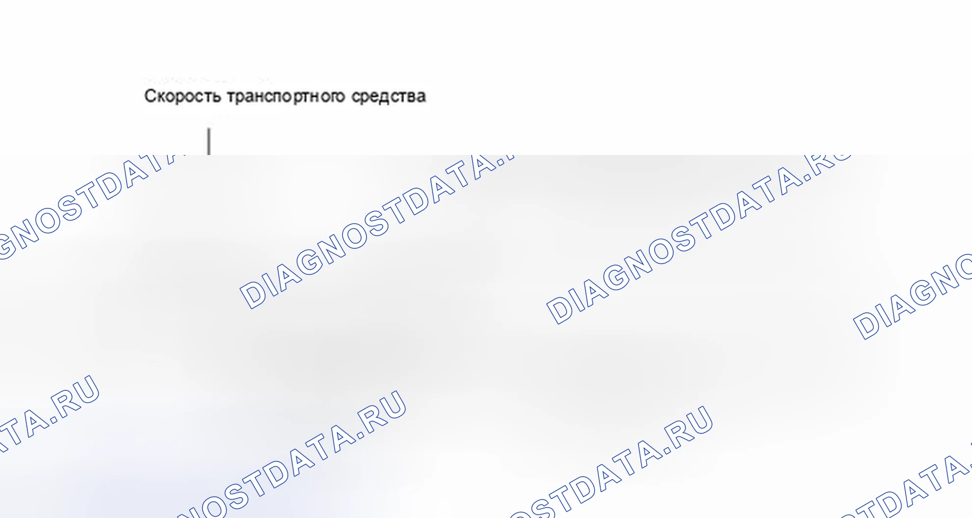 Рис. 65. Toyota Matrix E140