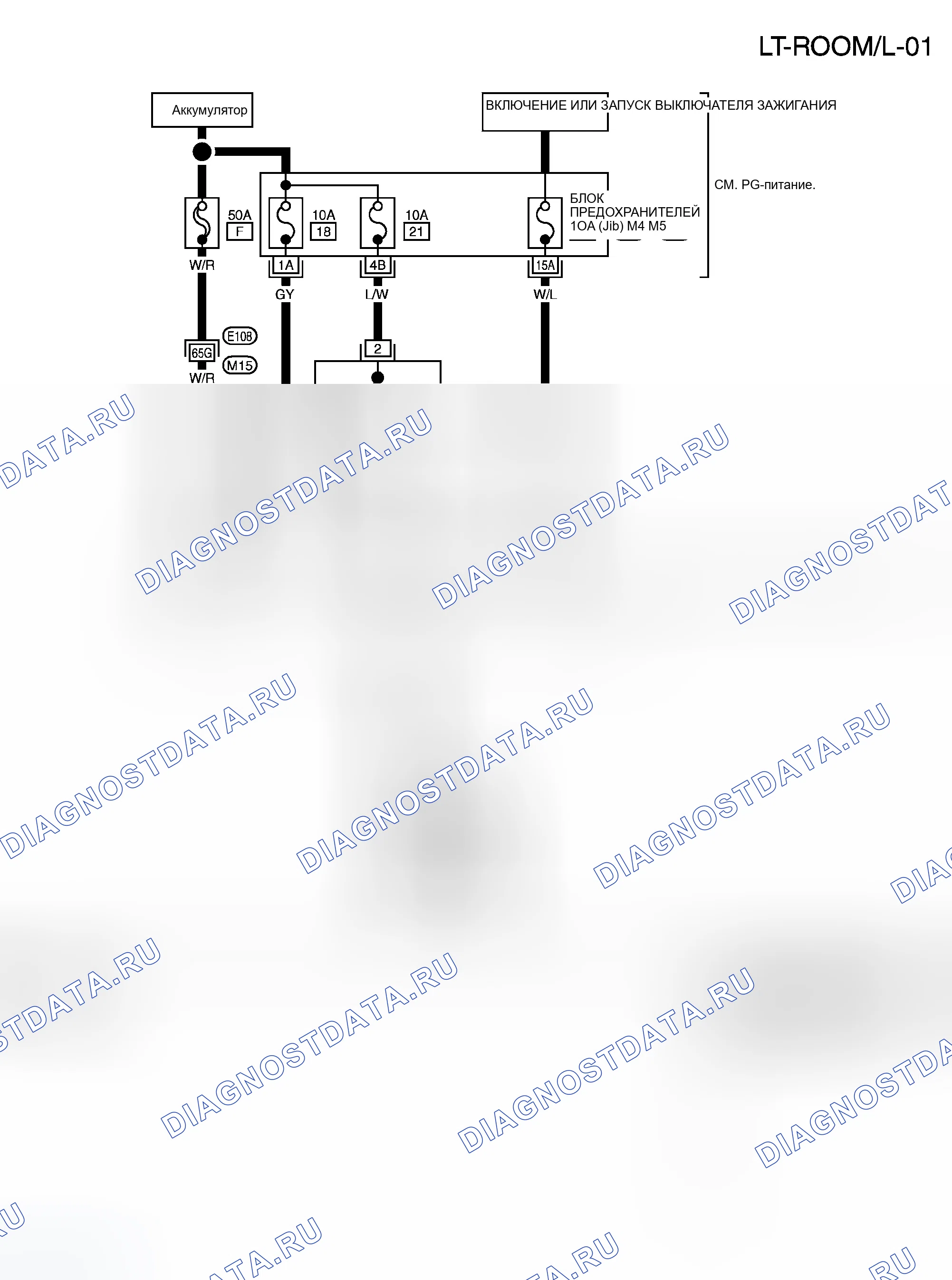 Рис. 327: электросхема - ROOM / L. Infiniti G35 III