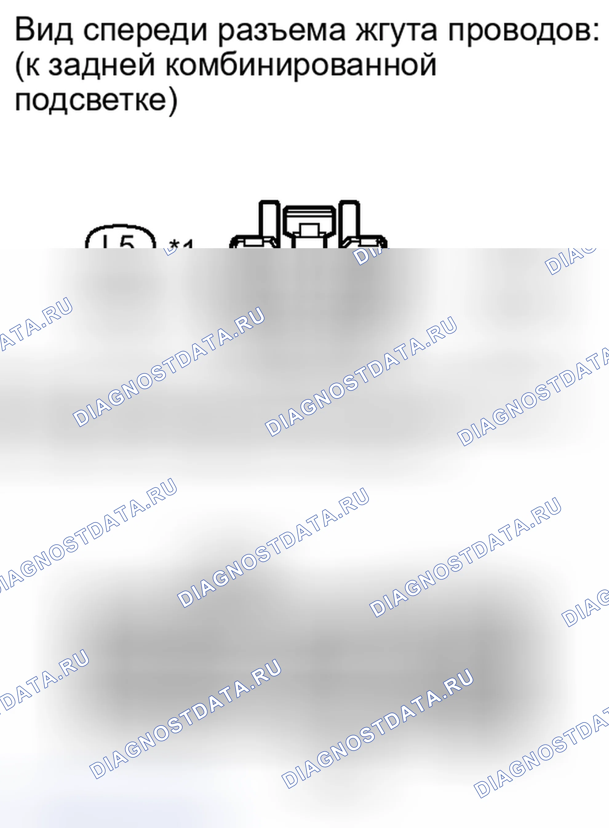 Рис. 139. Scion xD I