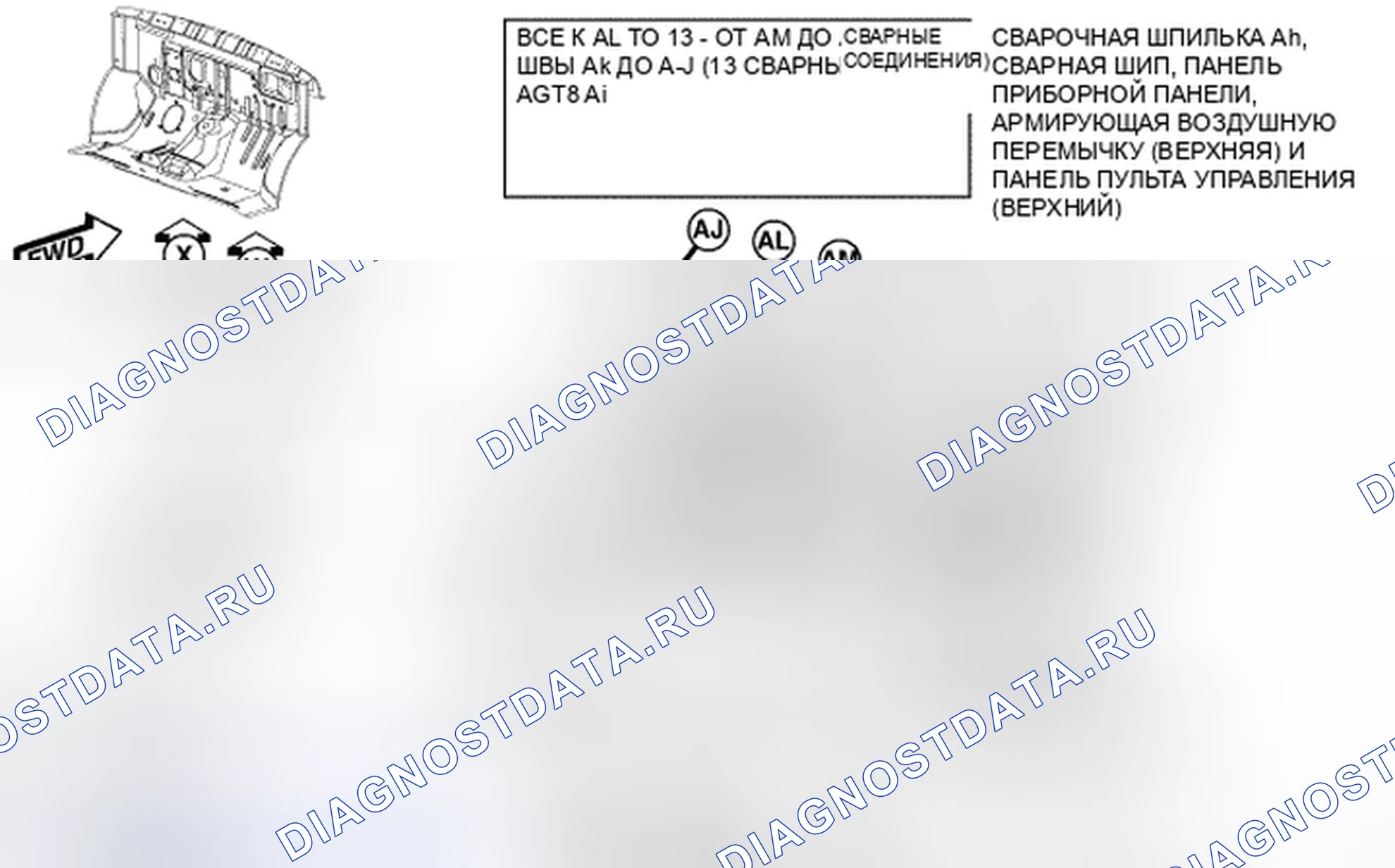Рис. 264. Chrysler Town & Country V
