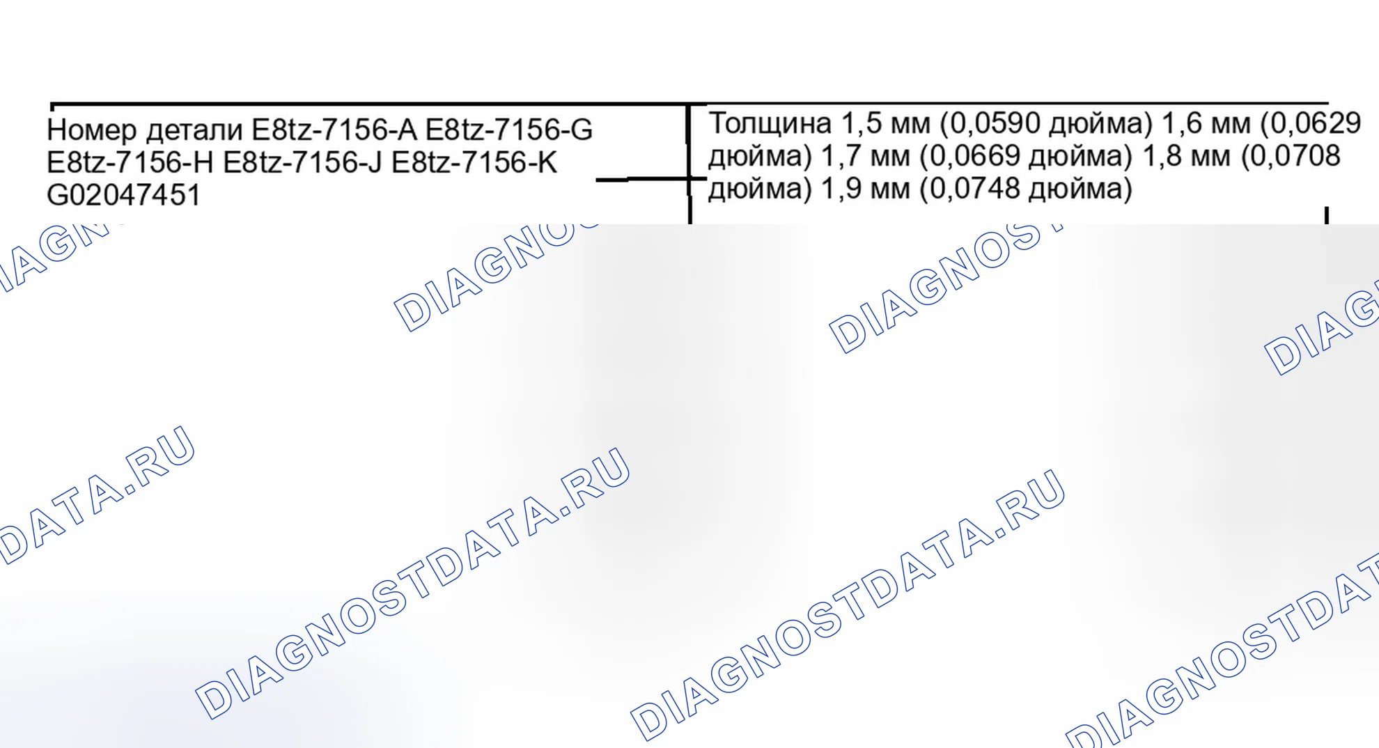 Рис. 206. Ford Explorer Sport Trac I