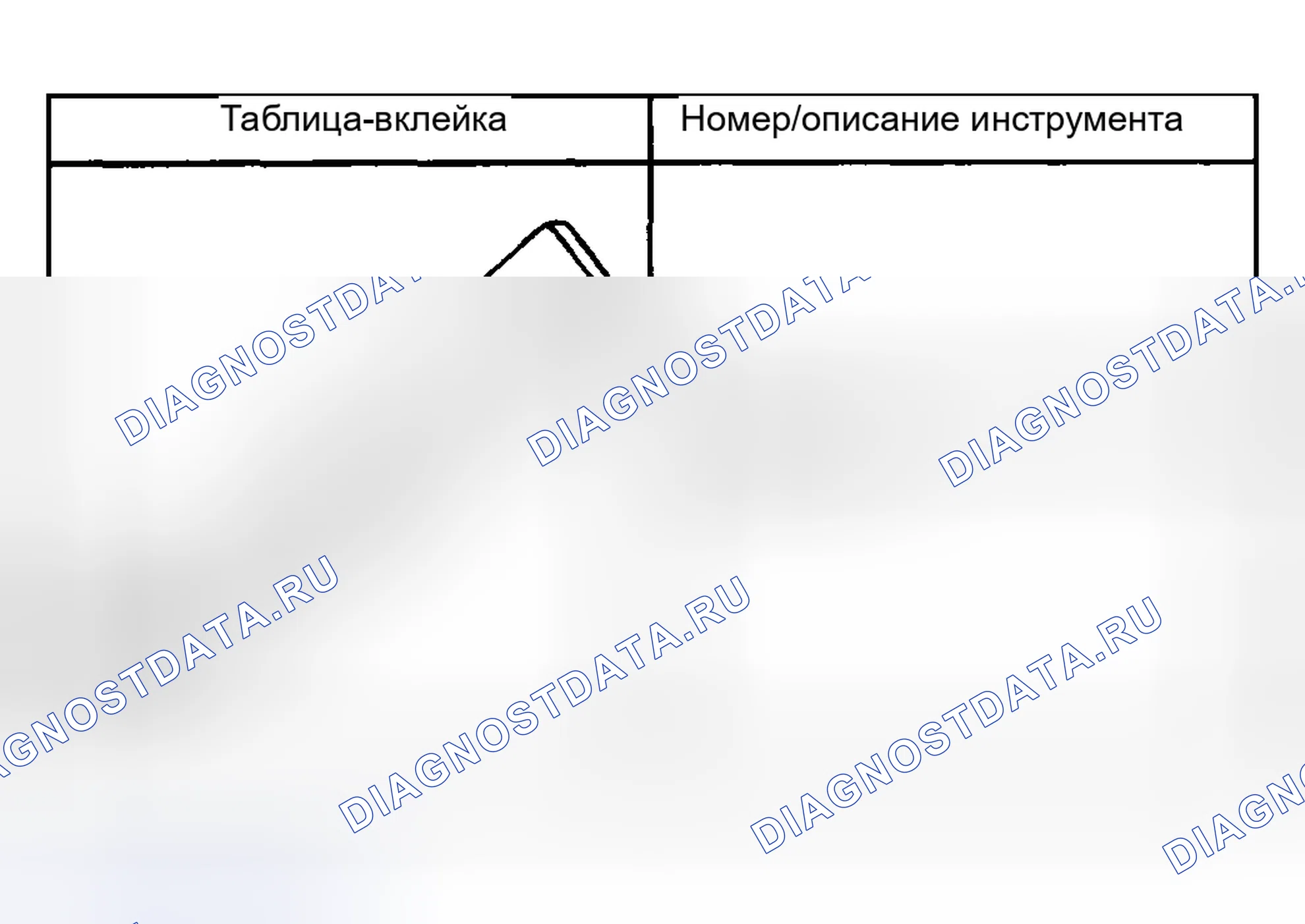 Рис. 126: Специальные инструменты и оборудование. Hyundai Veracruz I