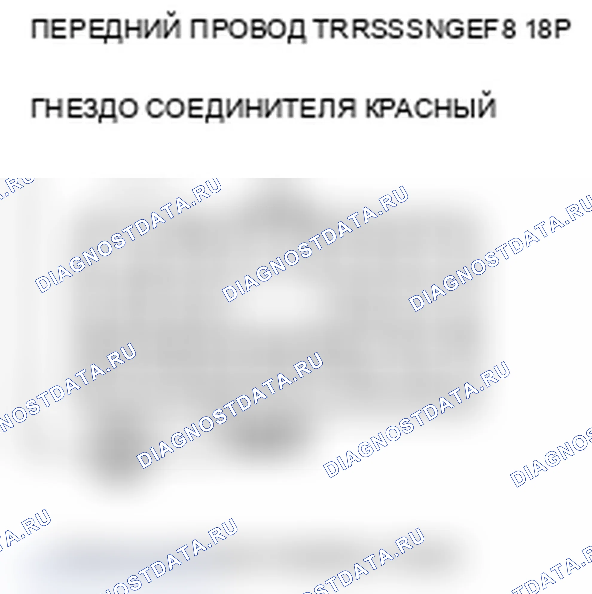 Рис. 227. Acura RDX I рестайлинг