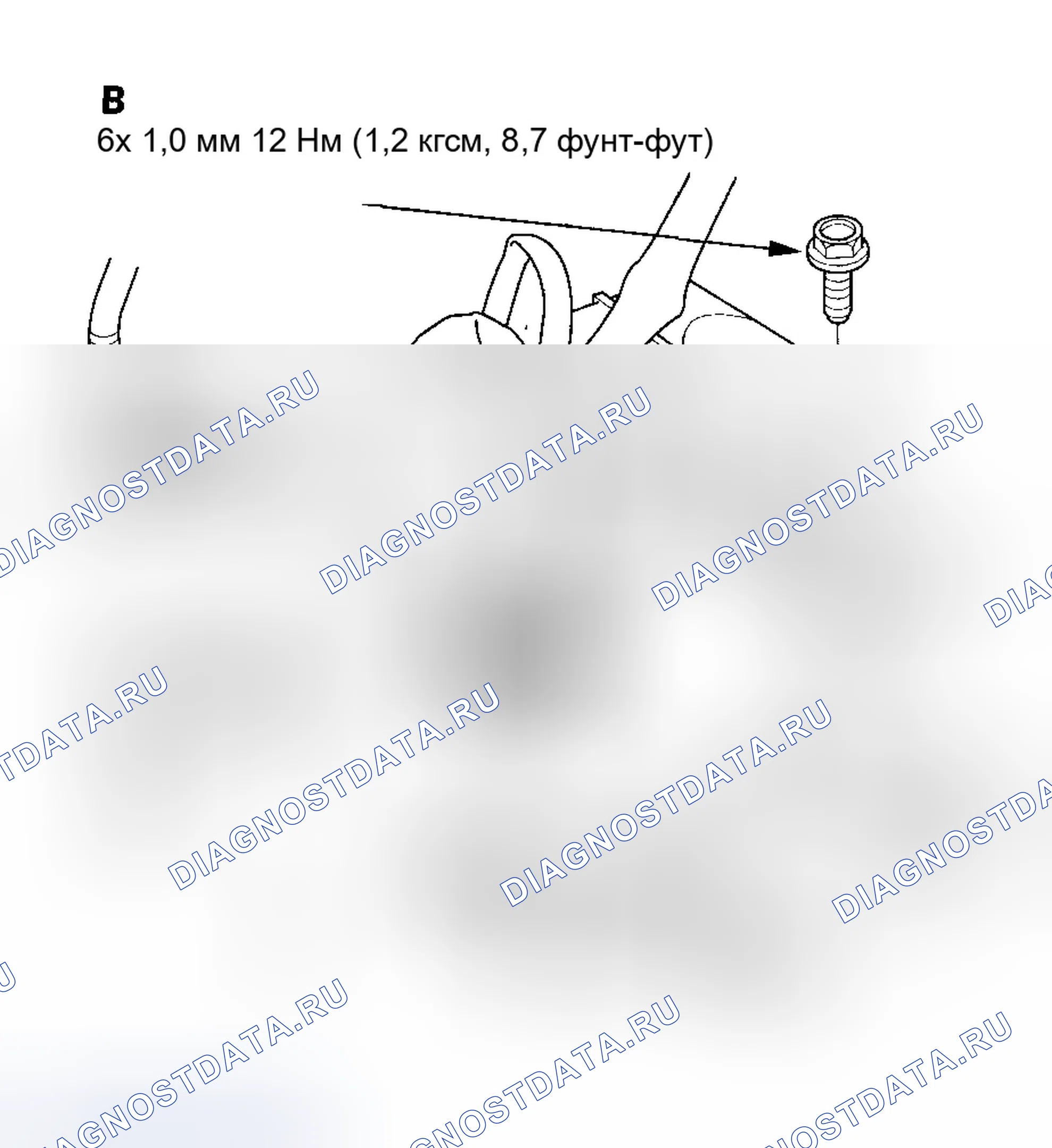 Рис. 394. Honda Odyssey I