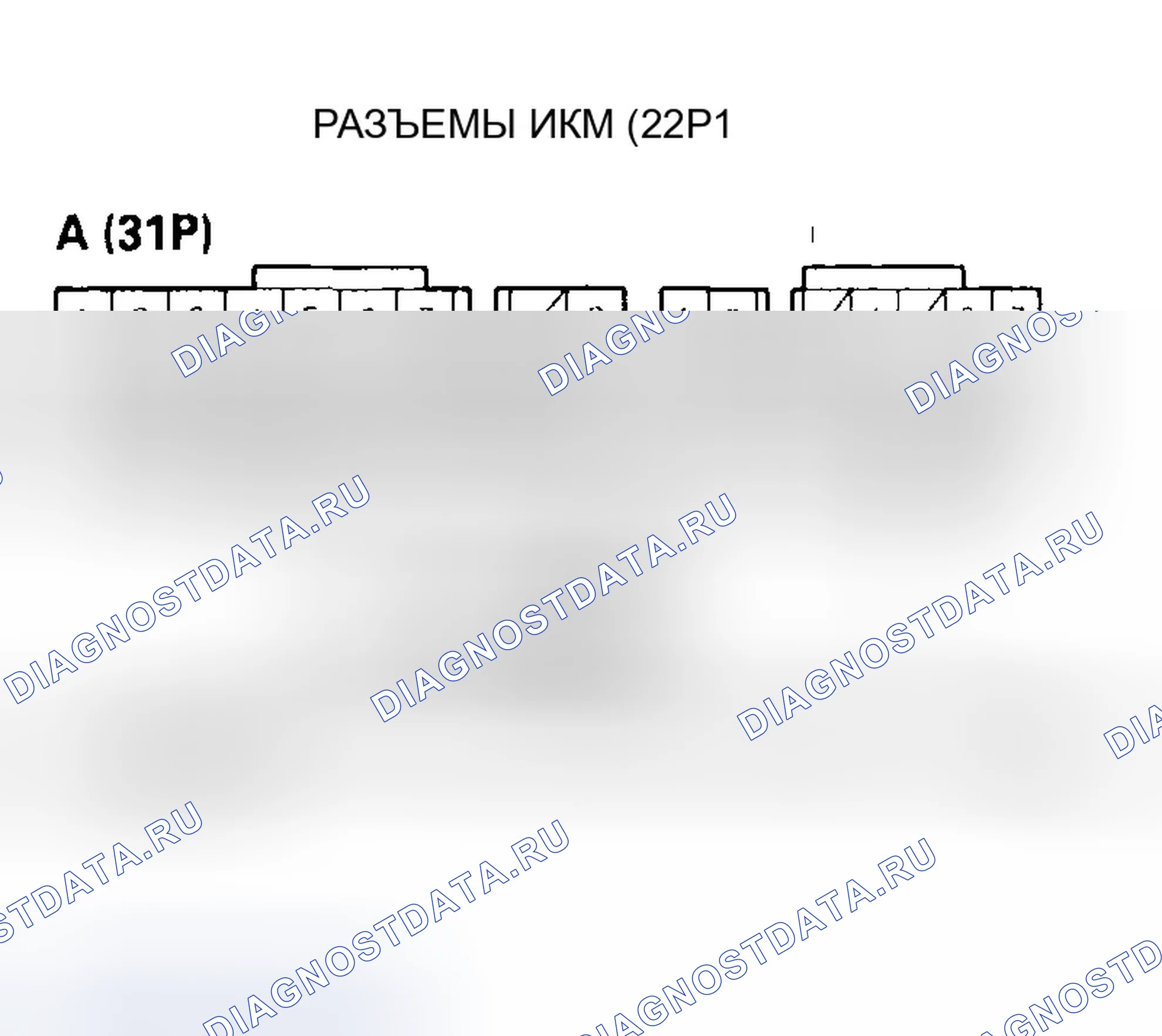 Рис. 412. Honda Odyssey II