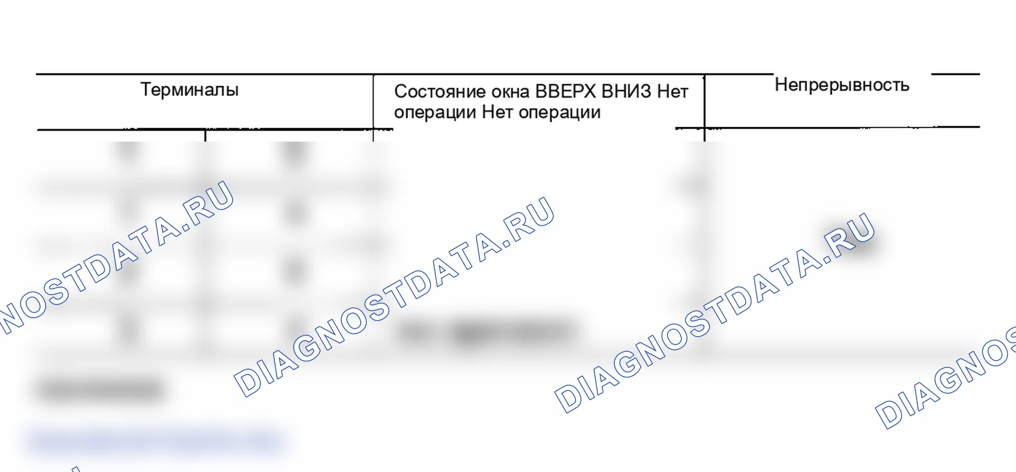 Рис. 36. Infiniti FX45 I
