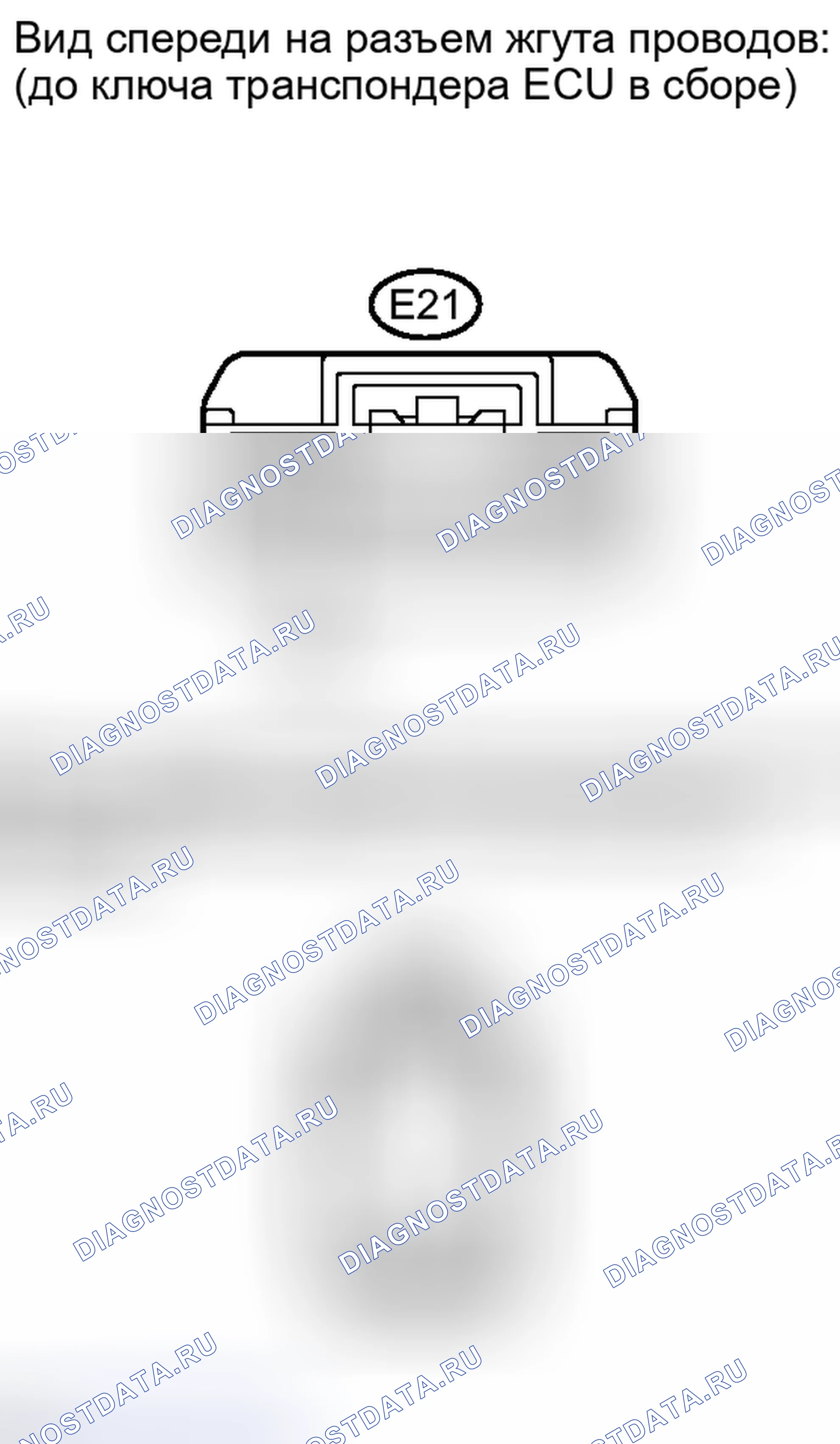 Рис. 371. Toyota Corolla X рестайлинг