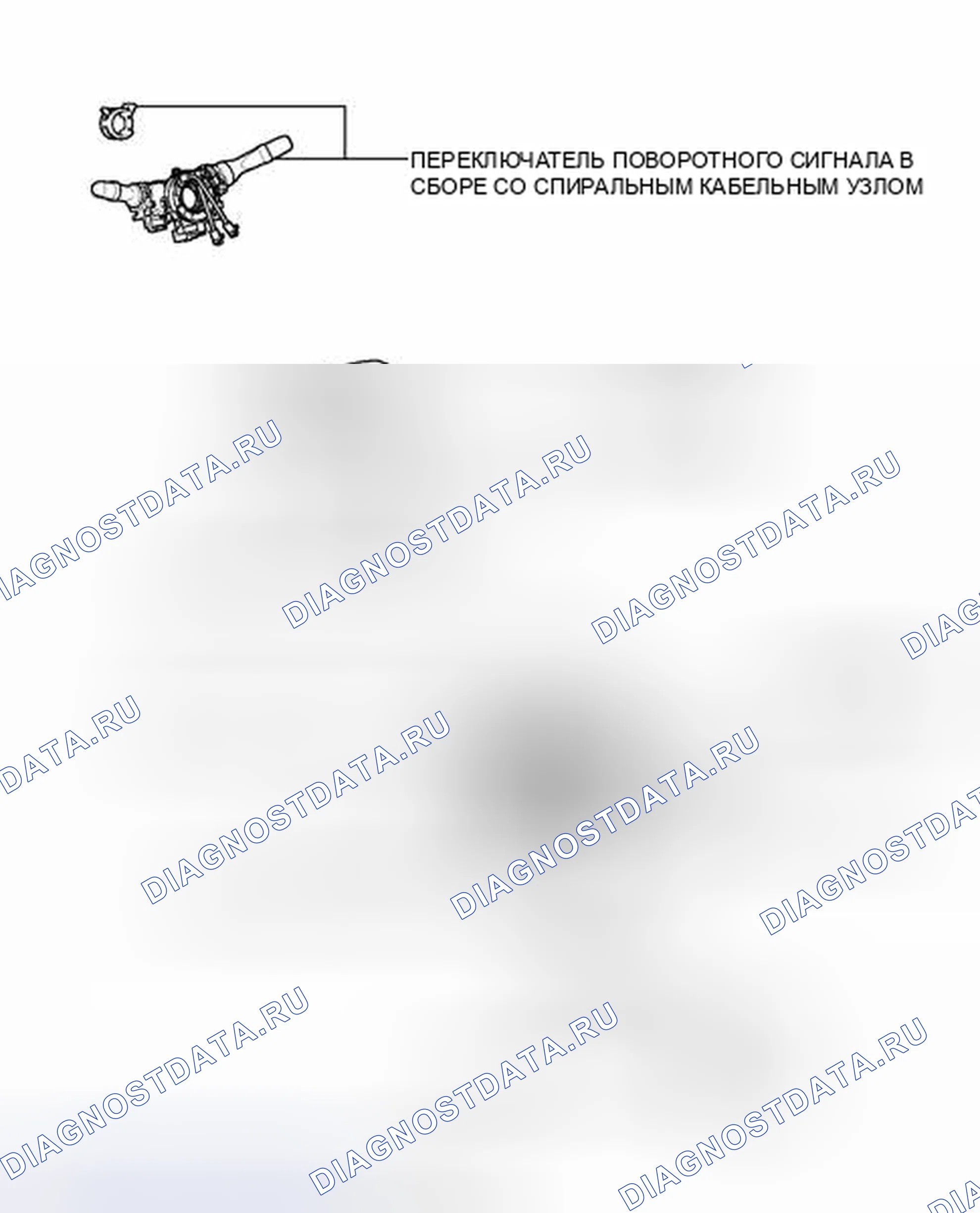 Рис. 401: ИЛЛЮСТРАЦИЯ. Toyota Camry XV40 рестайлинг