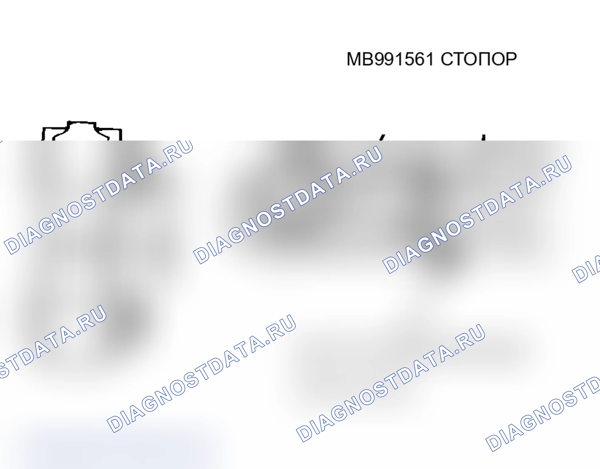 Рис. 186: >> N <<УСТАНОВКА ЛЕНТЫ. Mitsubishi Lancer Evolution IX