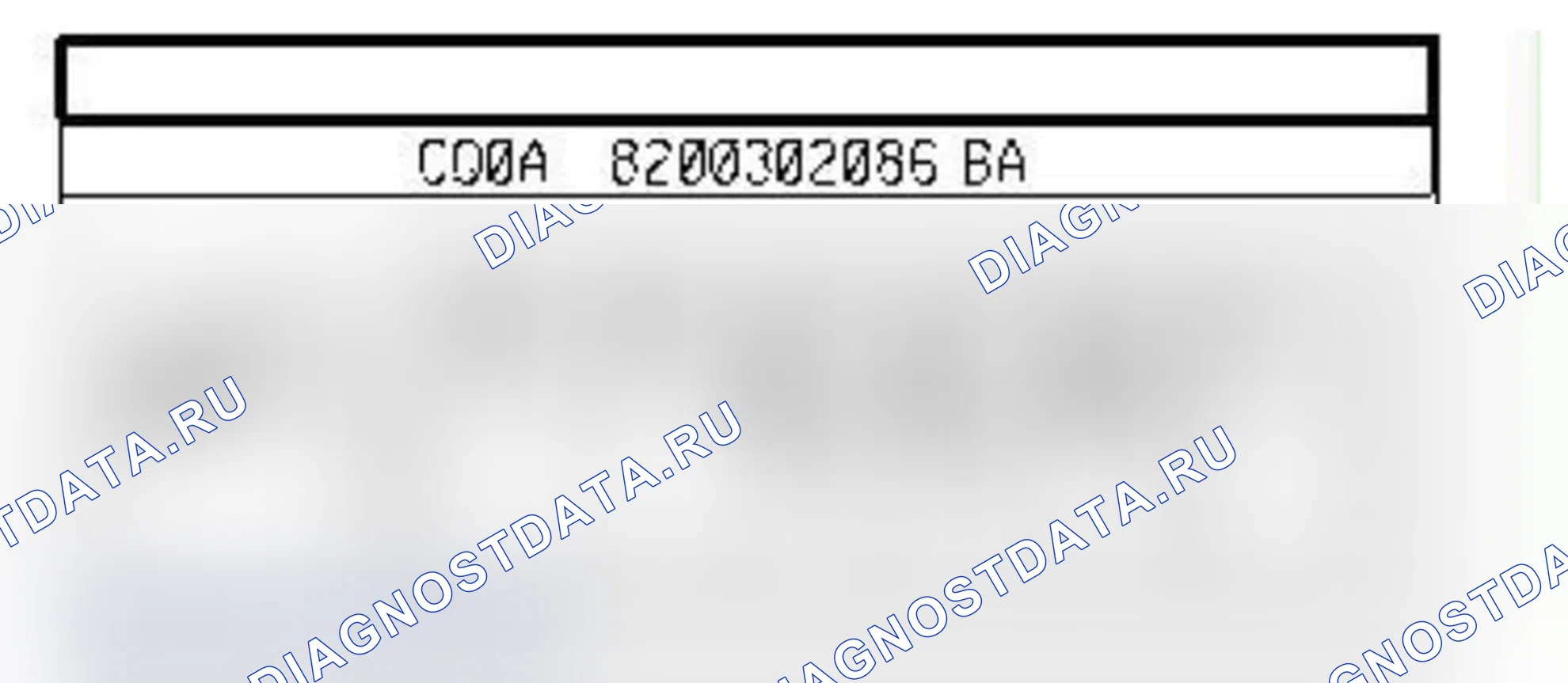 Распиновка разъёма 1425 — Плафон освещения 3-го ряда. Renault Logan I