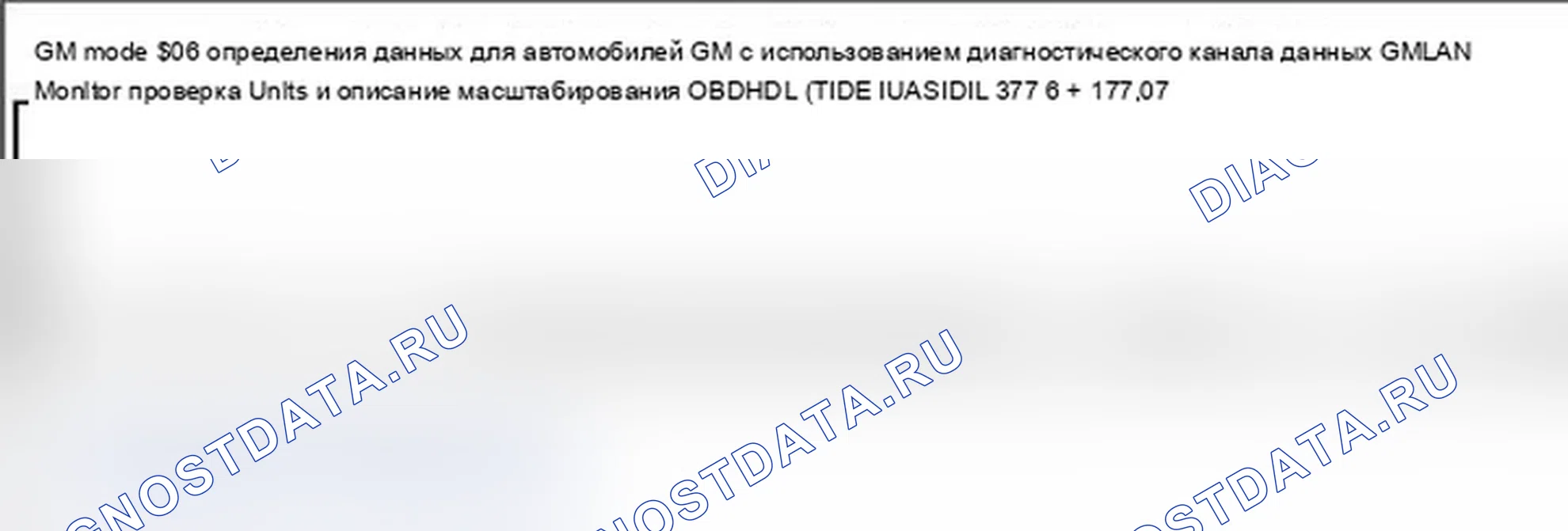 Рис. 21. Chevrolet Express G1500 