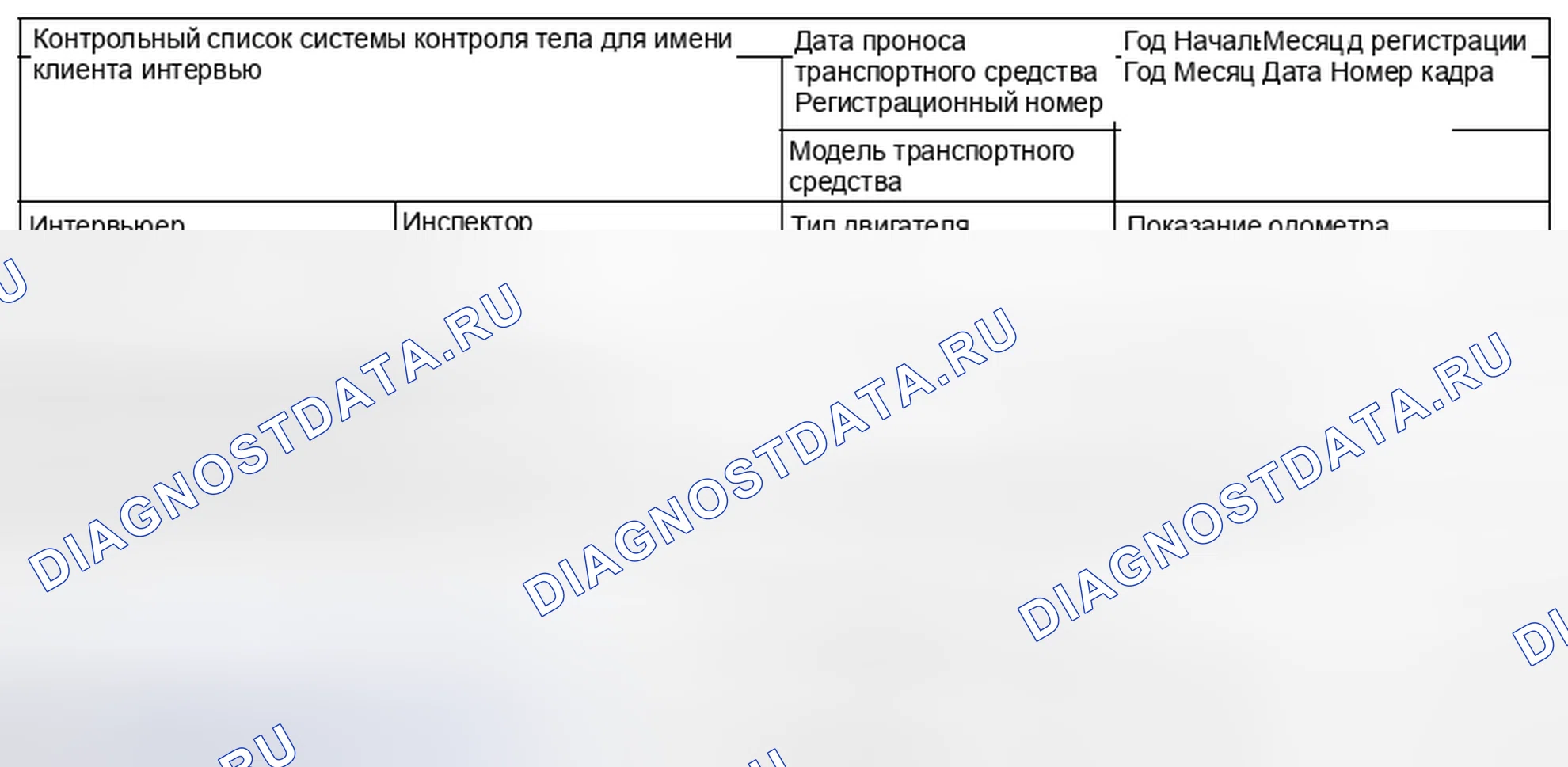 Рис. 74: ПРОВЕРКА средств связи. Subaru Impreza WRX GE рестайлинг