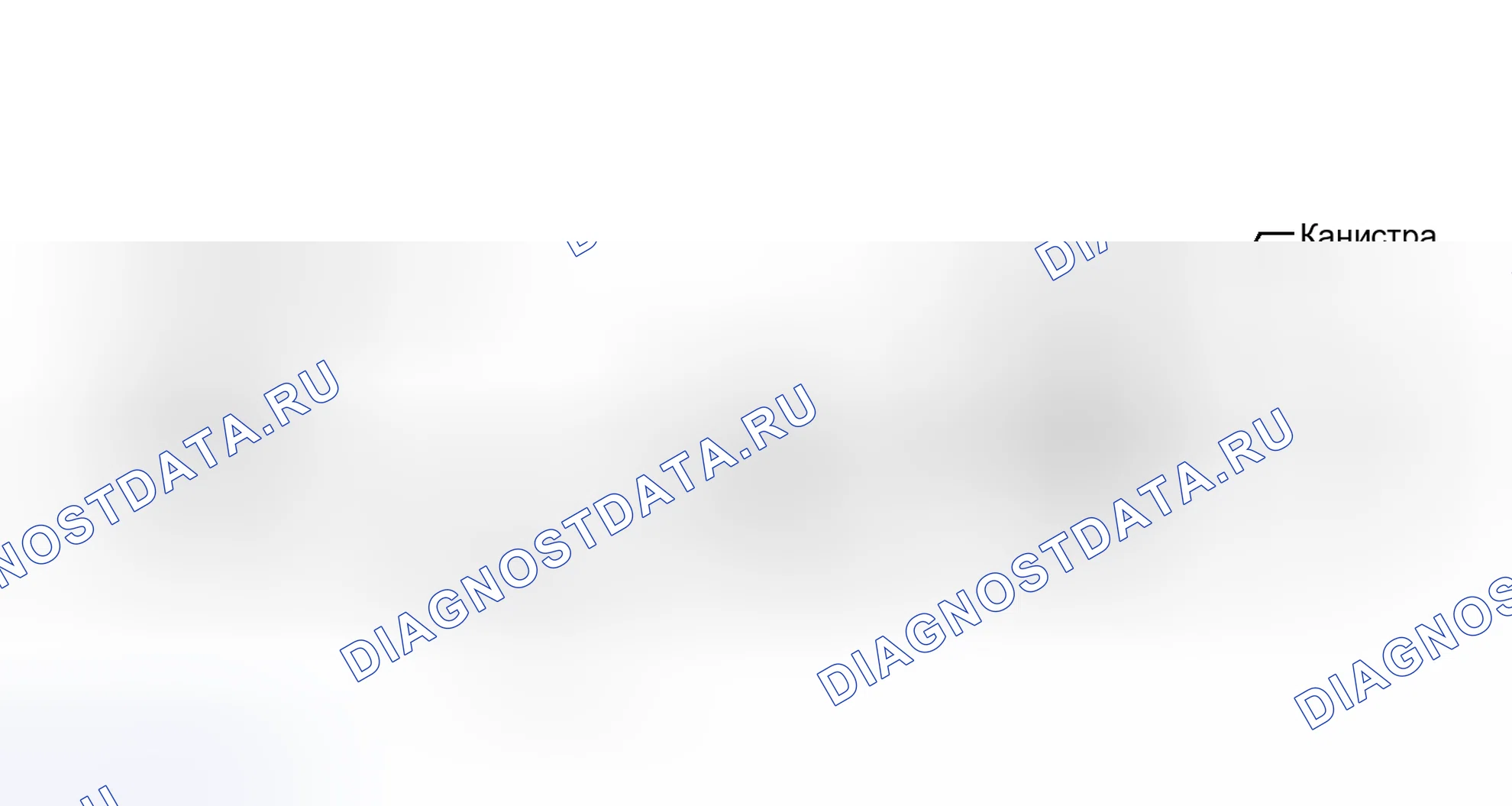 Рис. 84. Toyota Avalon XX30 рестайлинг 2