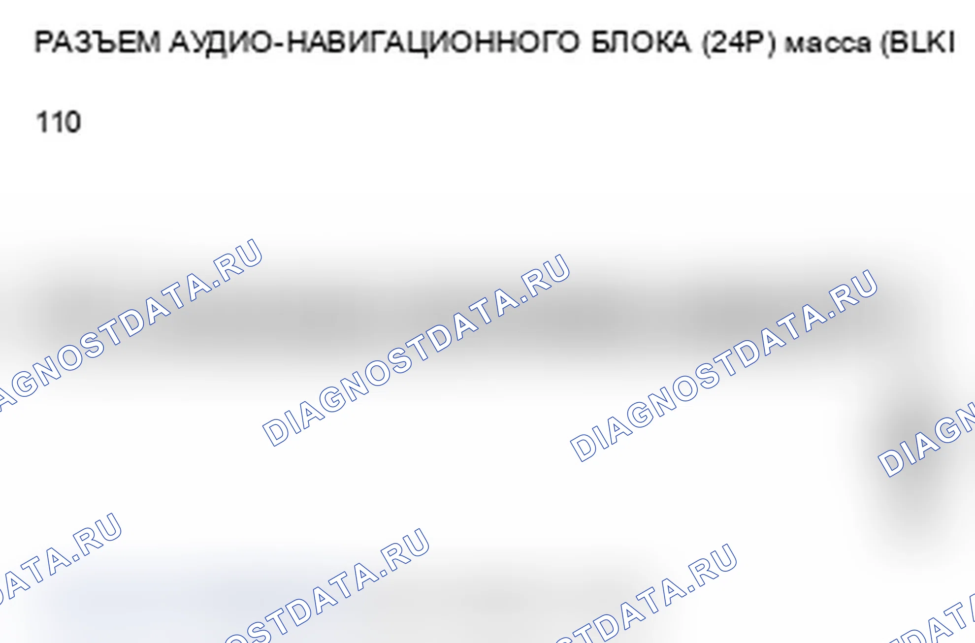 Рис. 139. Acura TL IV рестайлинг