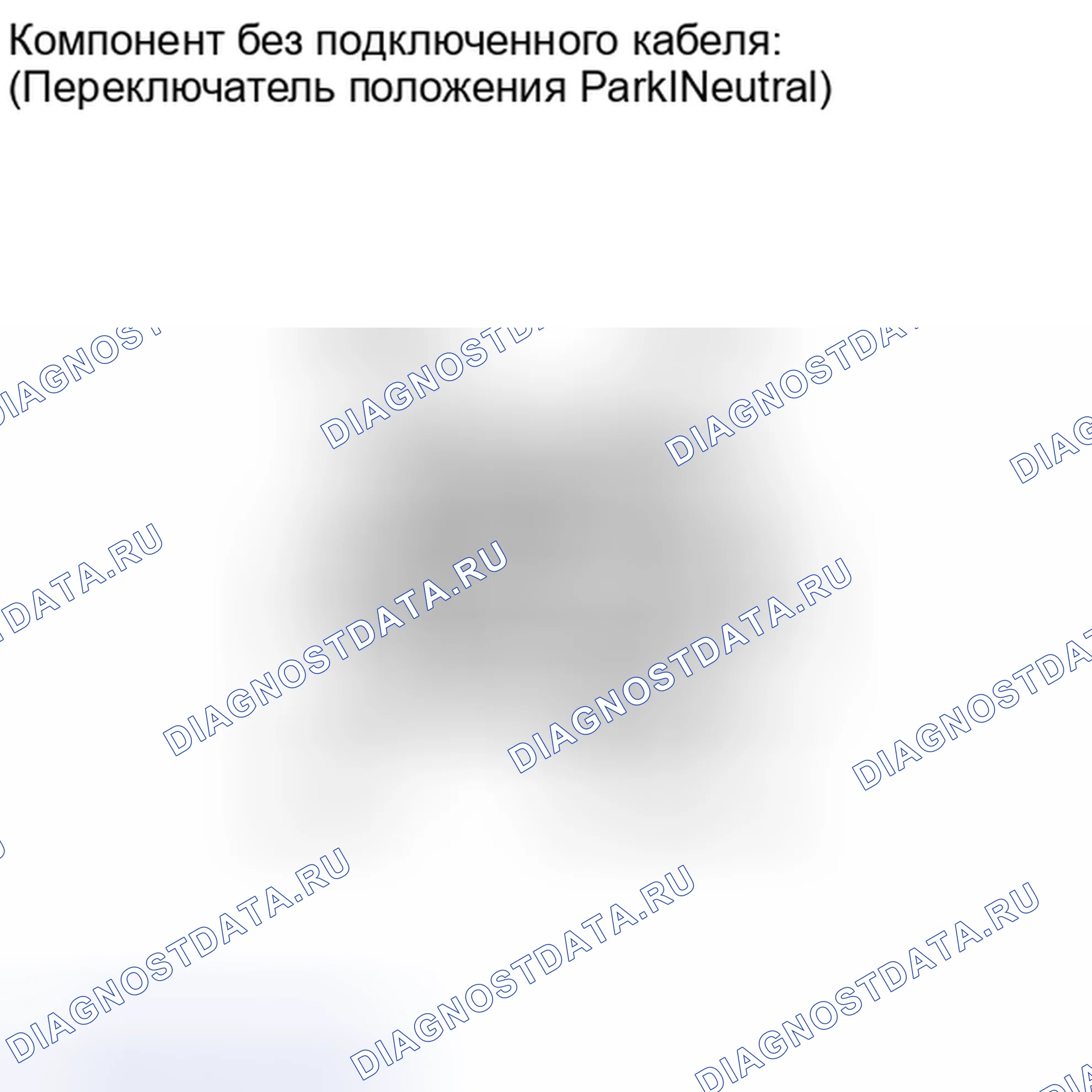 Рис. 646: ПОРЯДОК ВЫПОЛНЕНИЯ РАБОТ. Honda Accord IV