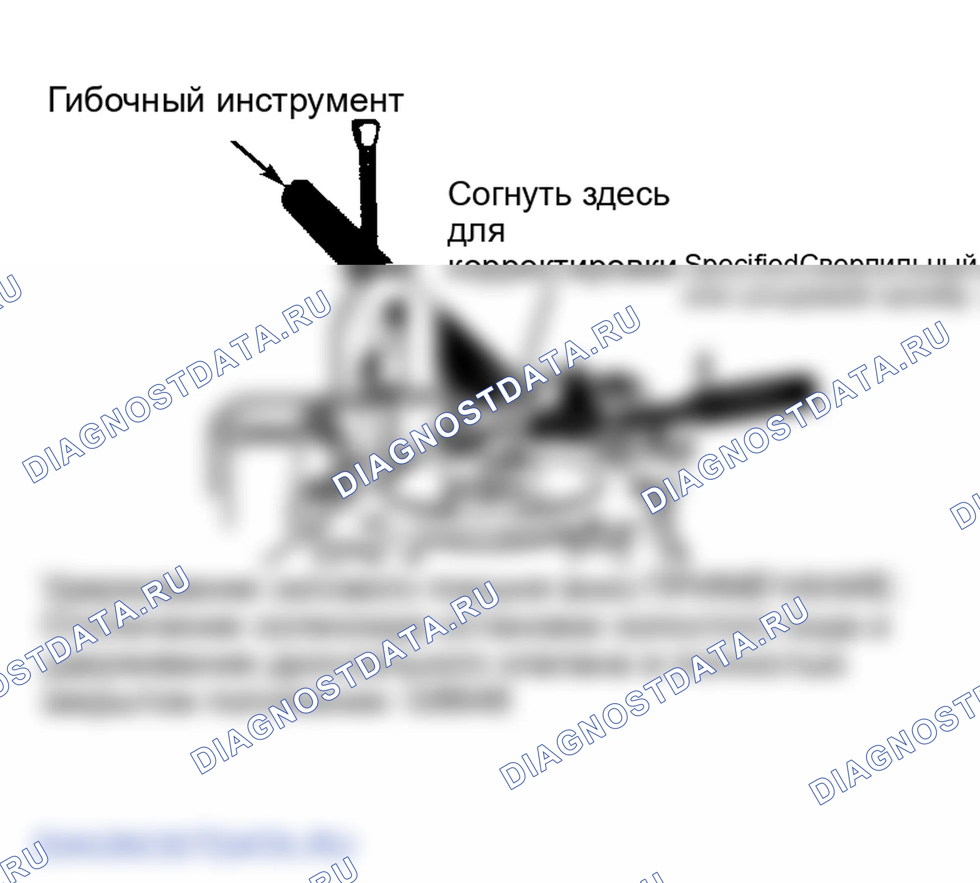 Рис. 77. GMC Cab & Chassis R2500 