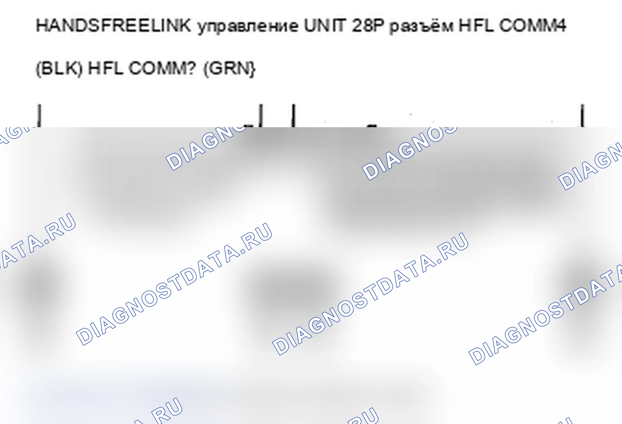 Рис. 472: С AcuraLink. Acura MDX II рестайлинг