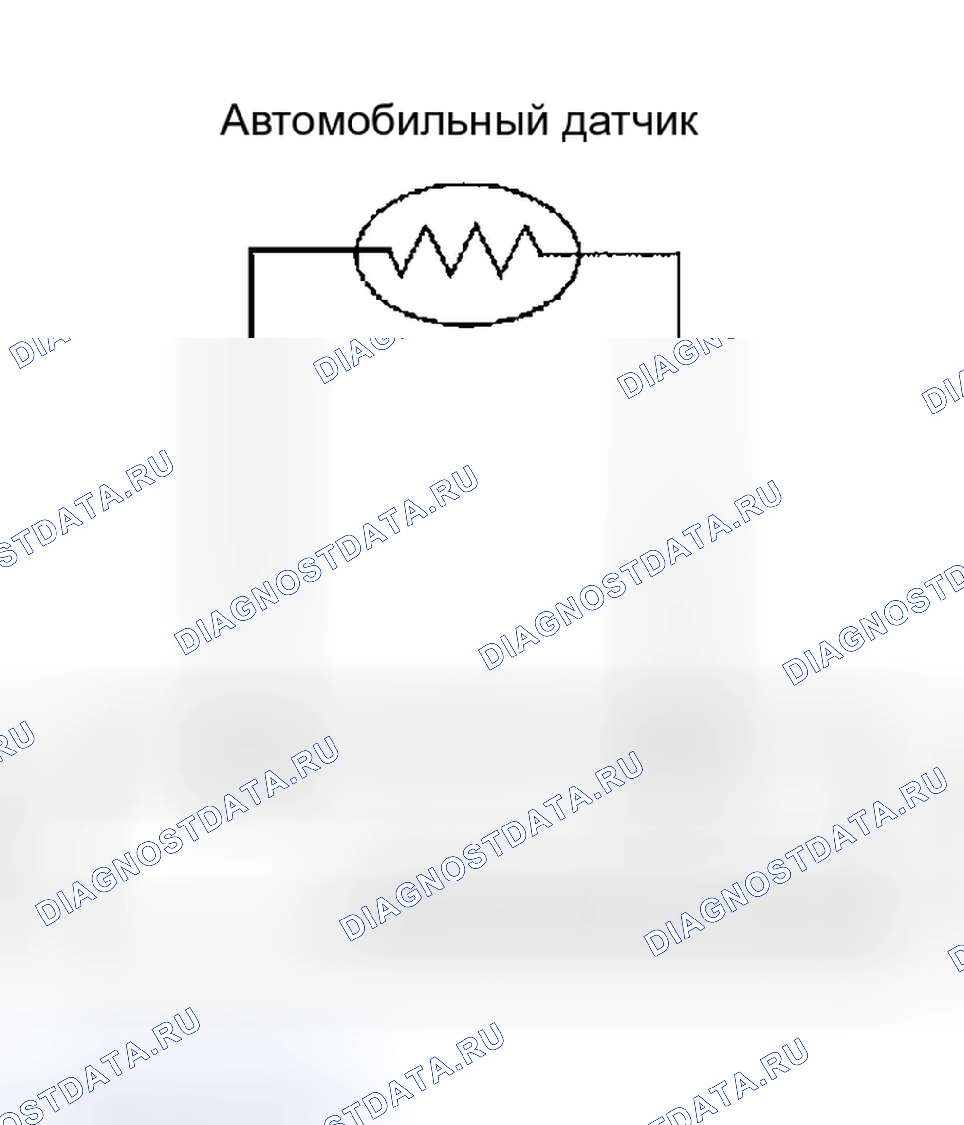 Рис. 119: ДИАГНОСТИЧЕСКАЯ ПРОЦЕДУРА. Nissan Maxima A33