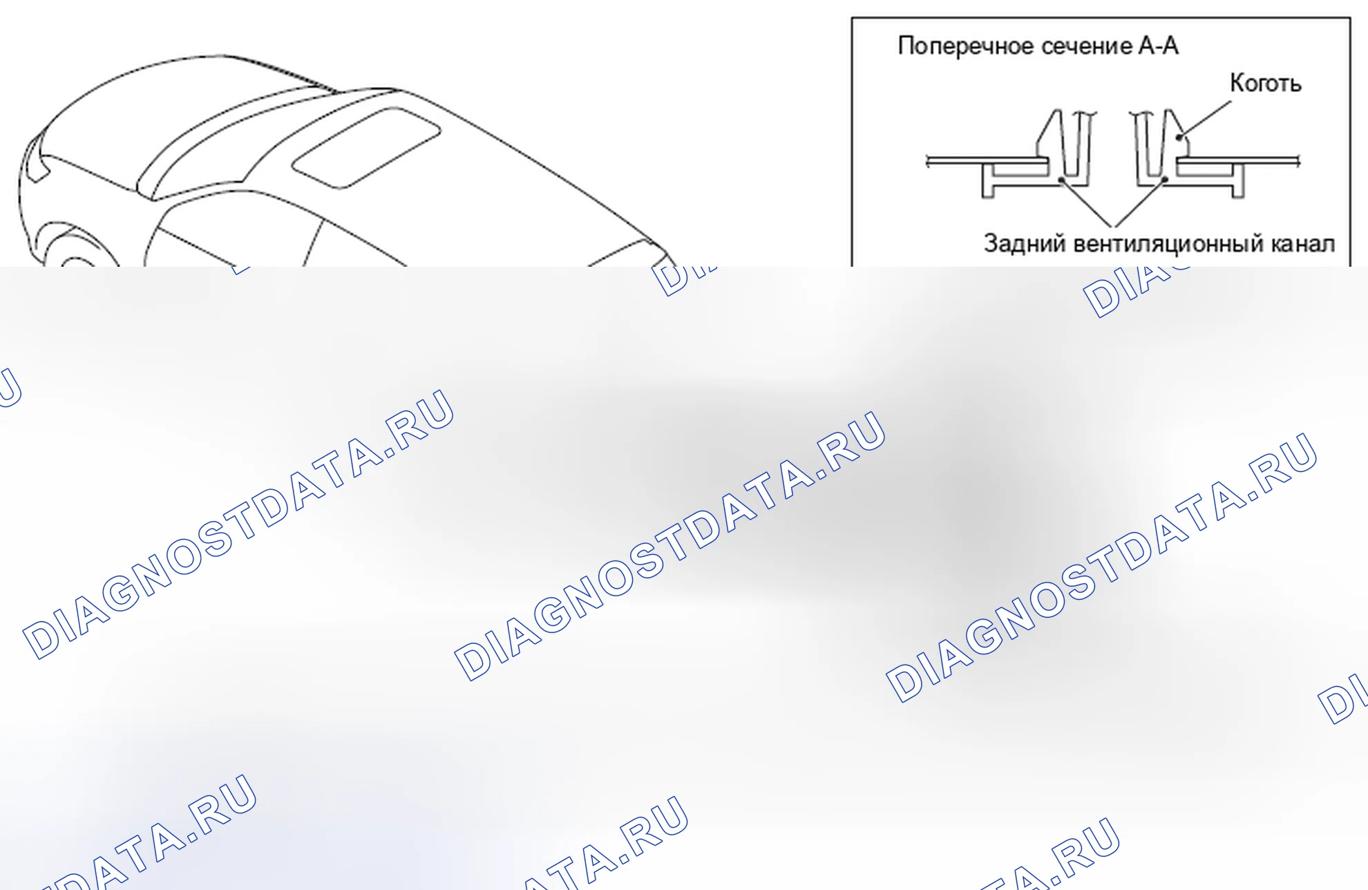 Рис. 60: ДЕМОНТАЖ И МОНТАЖ. Honda e:NP1 I