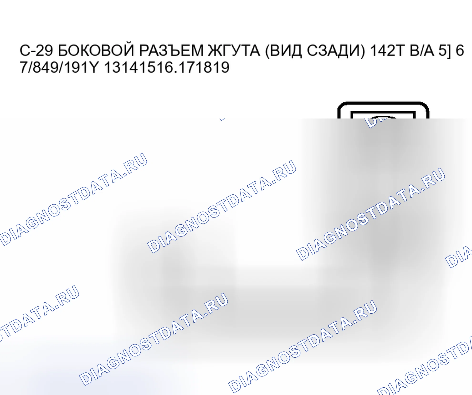 Рис. 177. Mitsubishi Lancer Evolution IX
