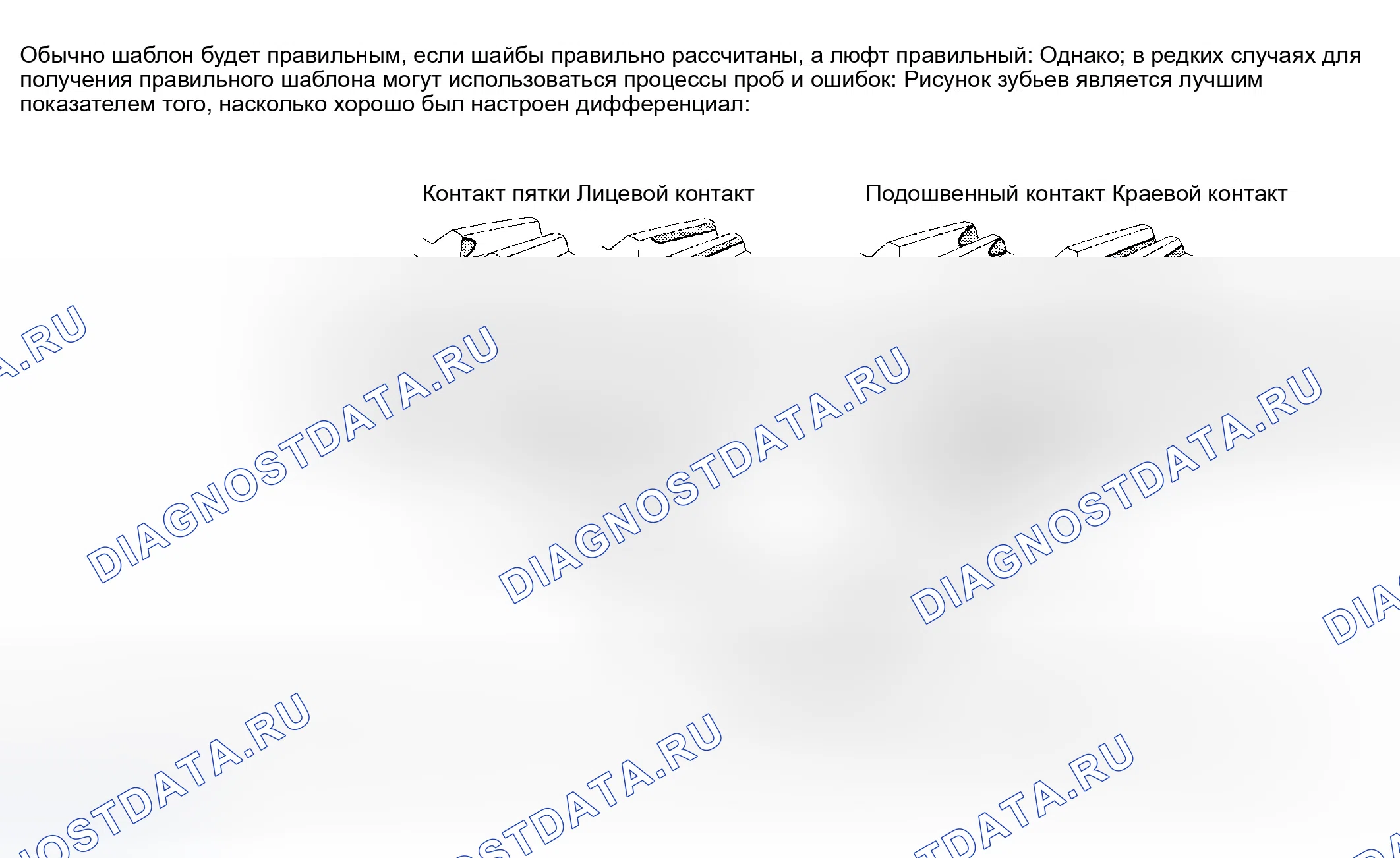 Рис. 70. Infiniti QX56 I