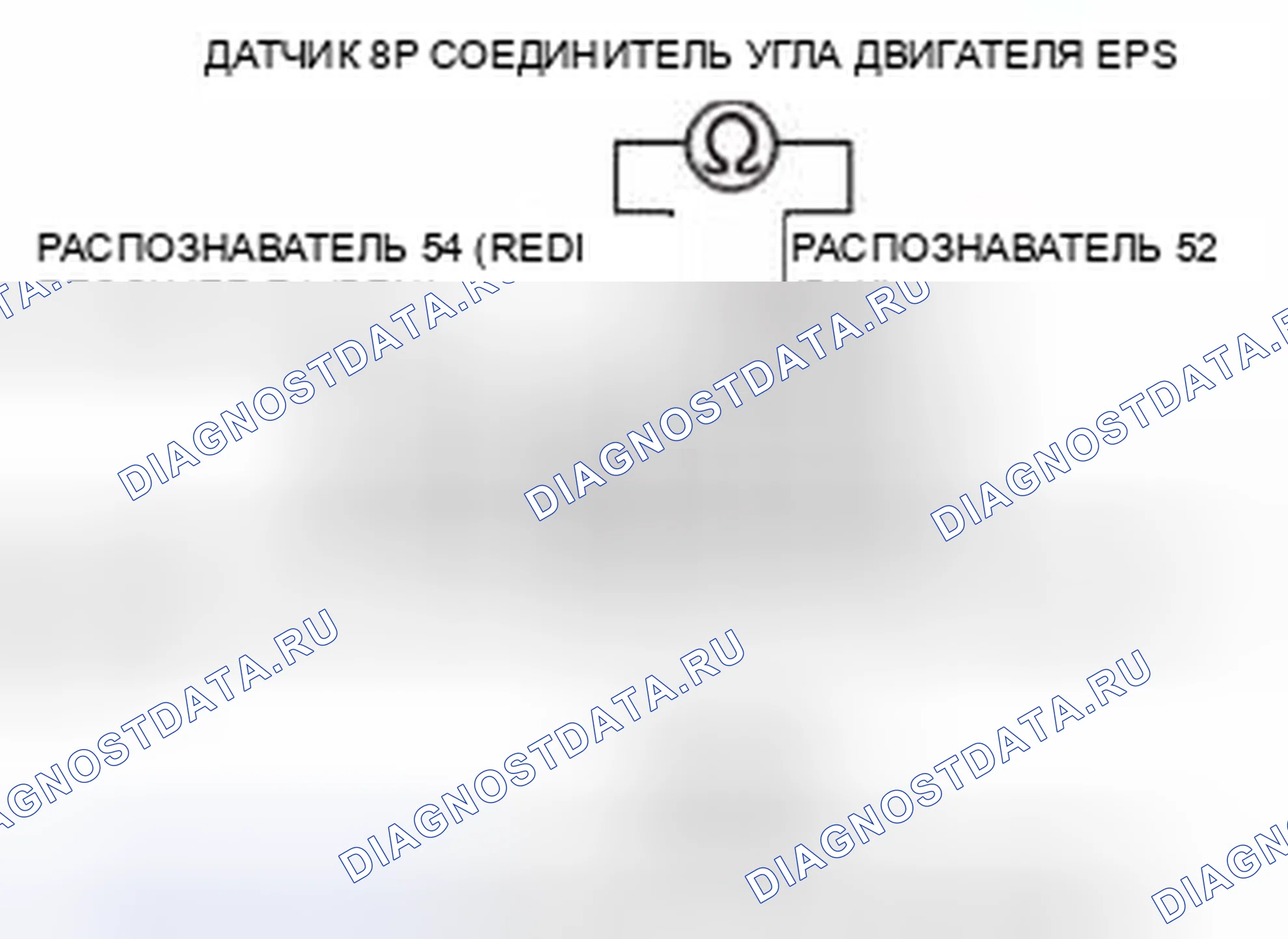 Рис. 486. Honda CR-V IV