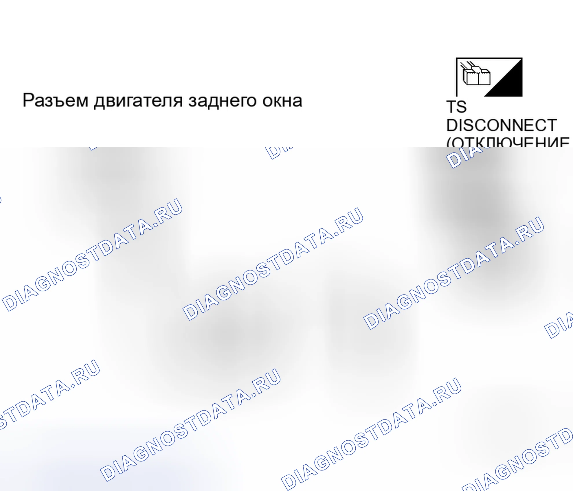 Рис. 85: Проверка цепи энкодера Задняя левая или правая (с передней и задней системой защиты от защемления). Honda Prelude I