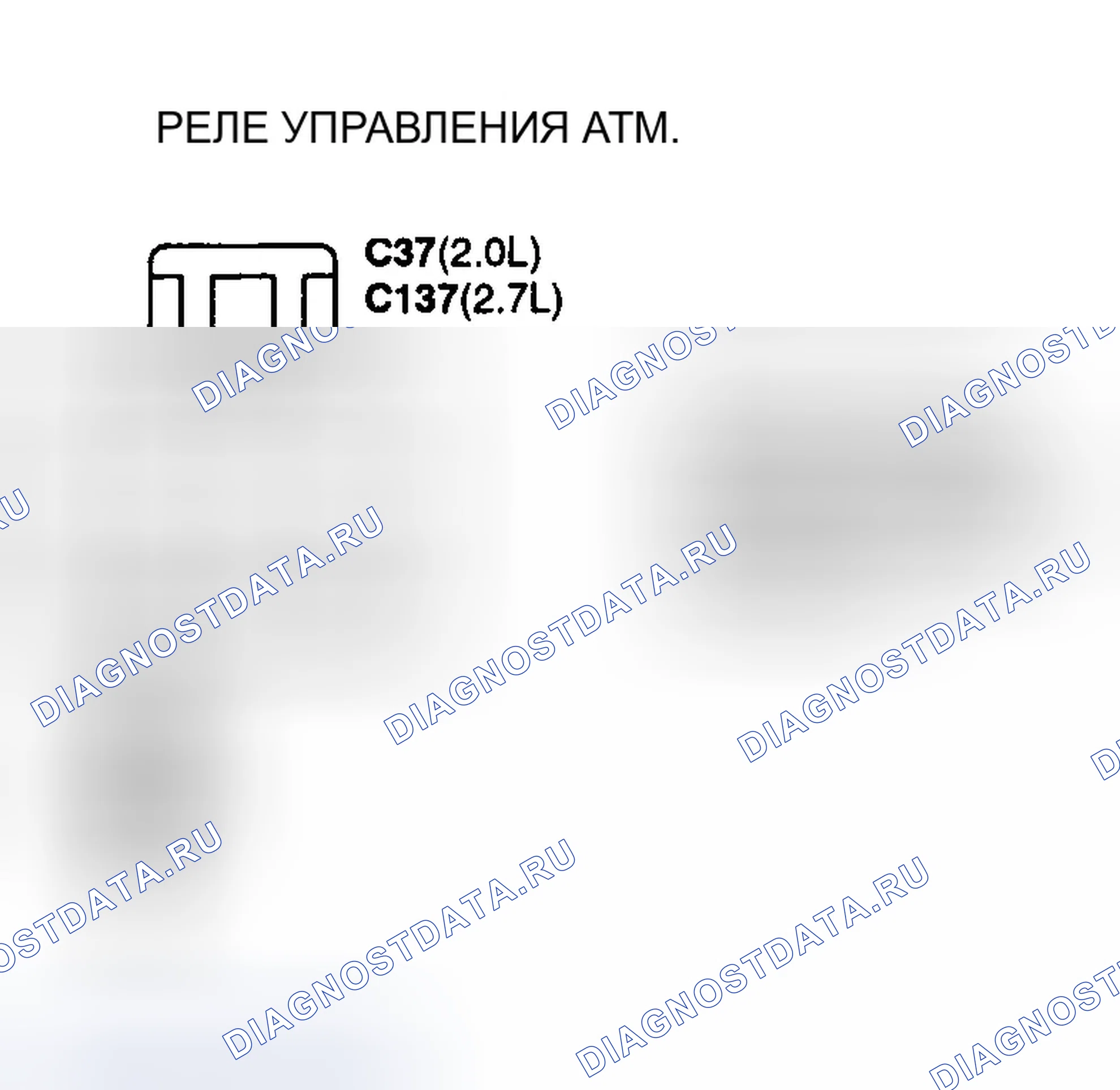 Рис. 80: ПРОВЕРКА СИГНАЛЬНОЙ ЦЕПИ. Hyundai Tiburon II рестайлинг
