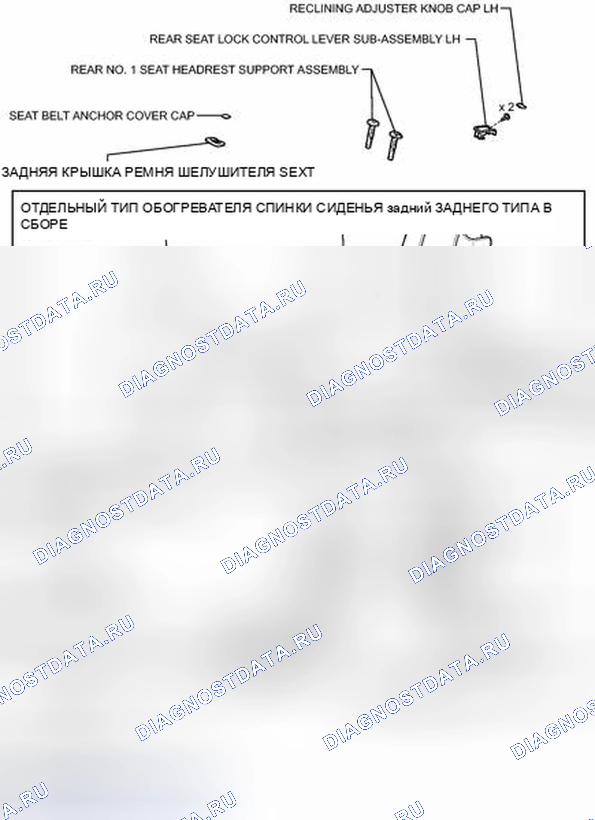 Рис. 217: ИЛЛЮСТРАЦИЯ. Honda Accord VII
