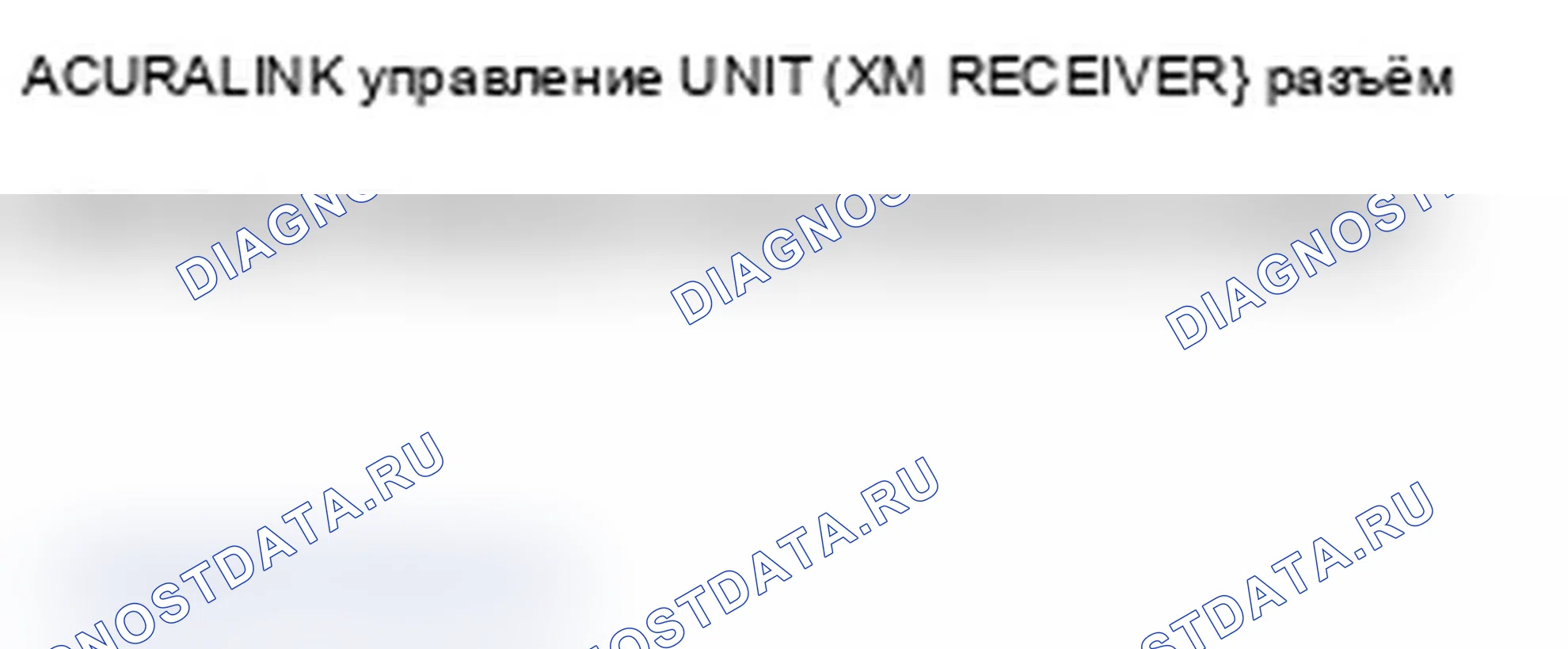 Рис. 156. Acura RL II рестайлинг